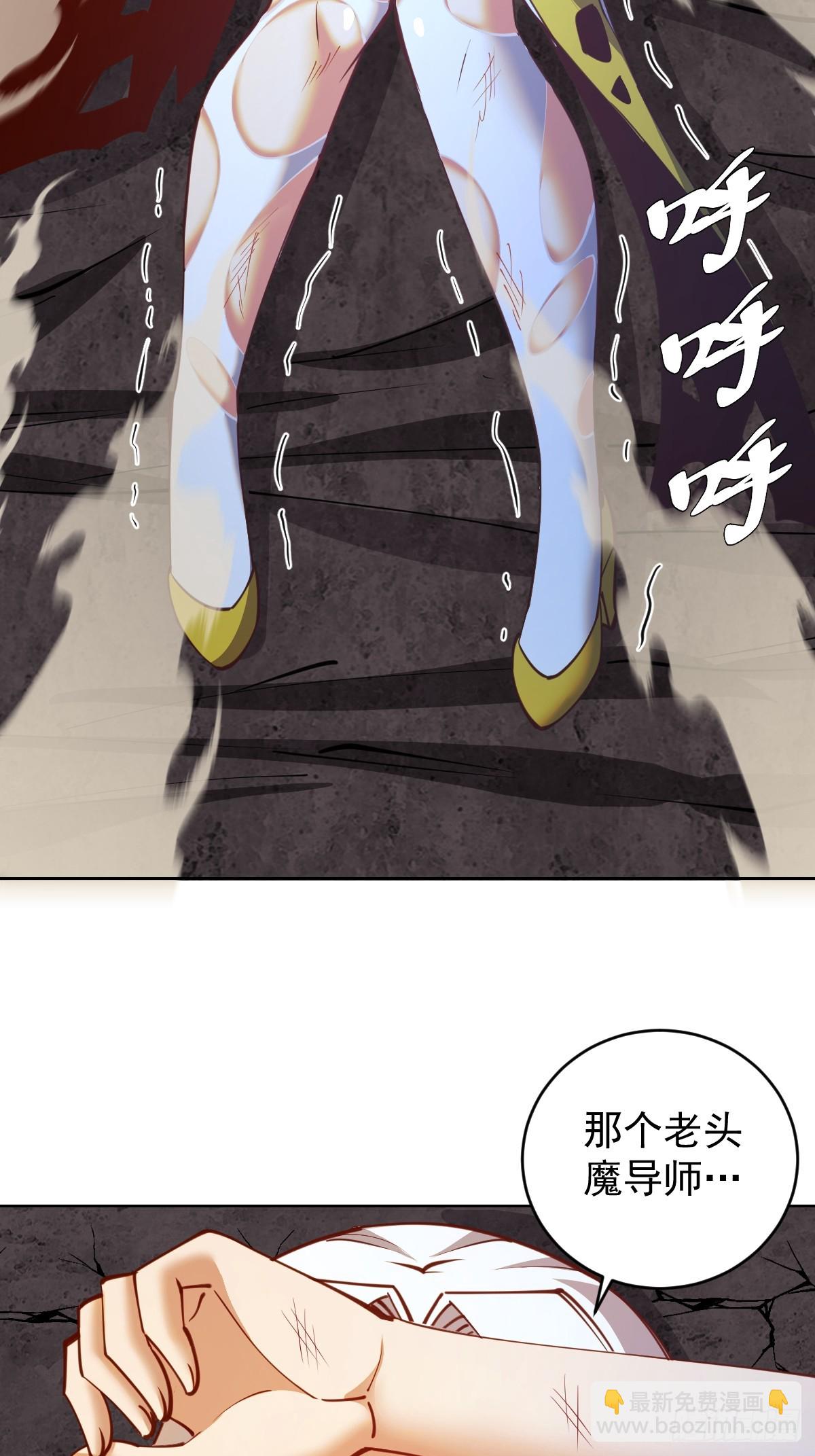 第251话：诺阿的愤怒-第255话