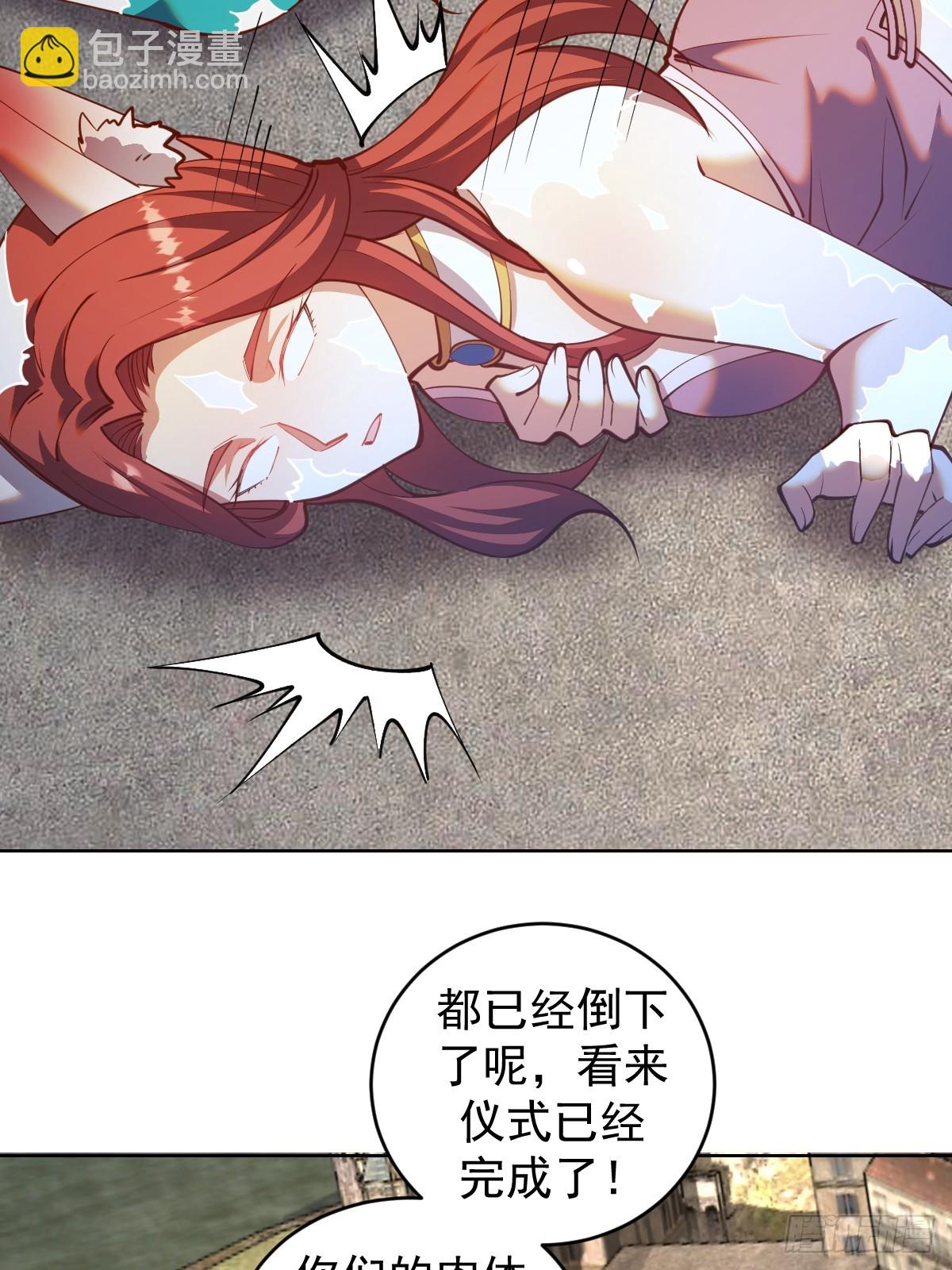 第251话：诺阿的愤怒-第255话