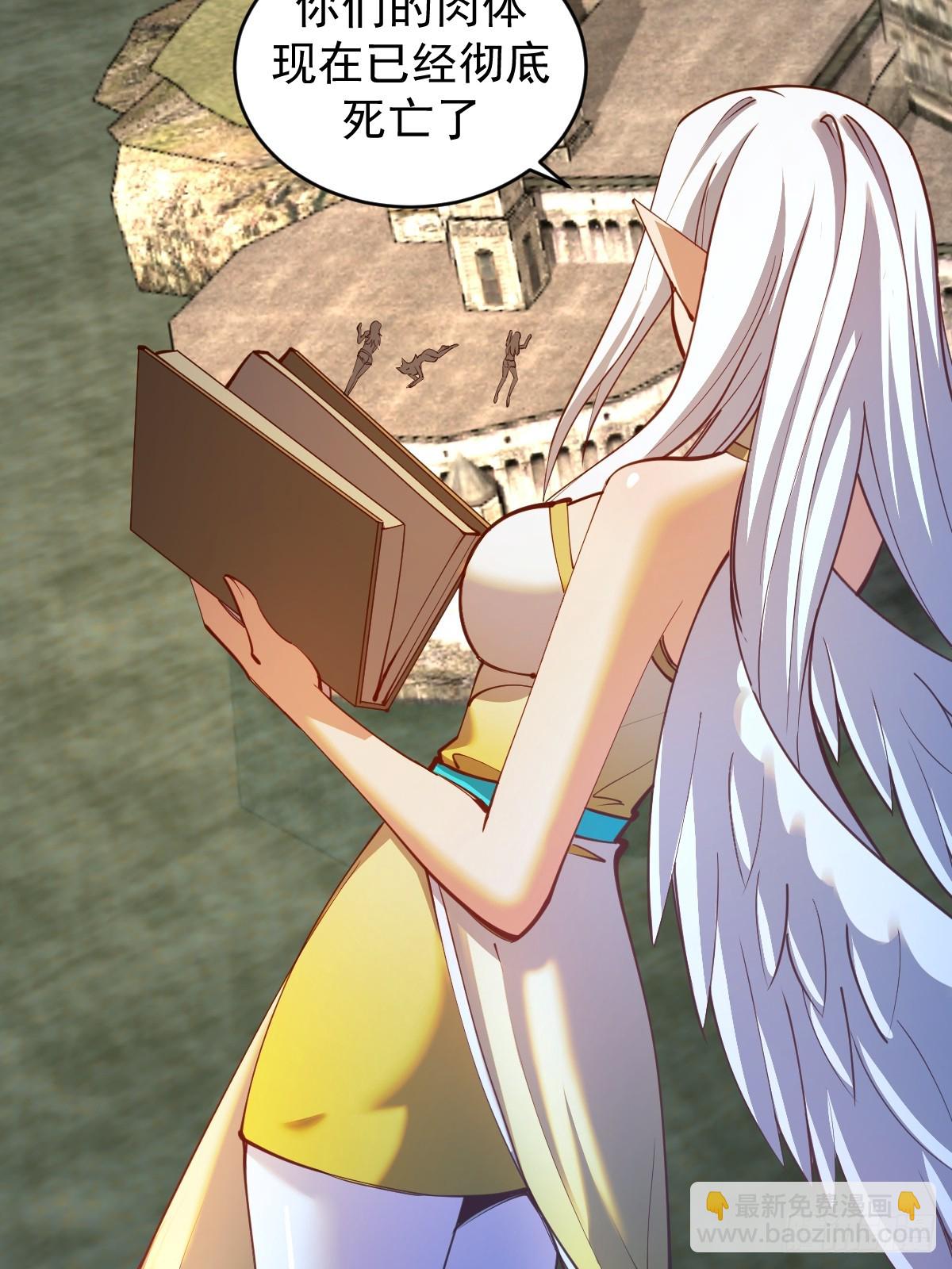 第251话：诺阿的愤怒-第255话