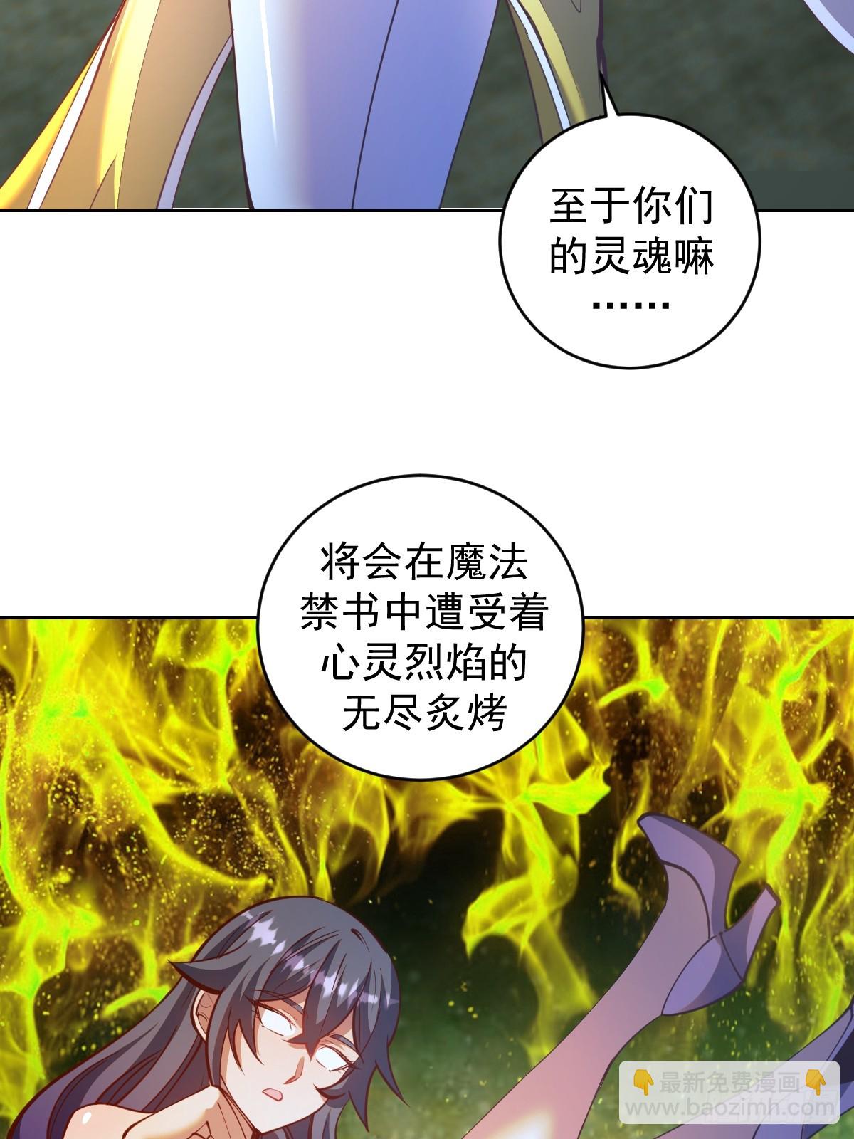 第251话：诺阿的愤怒-第255话