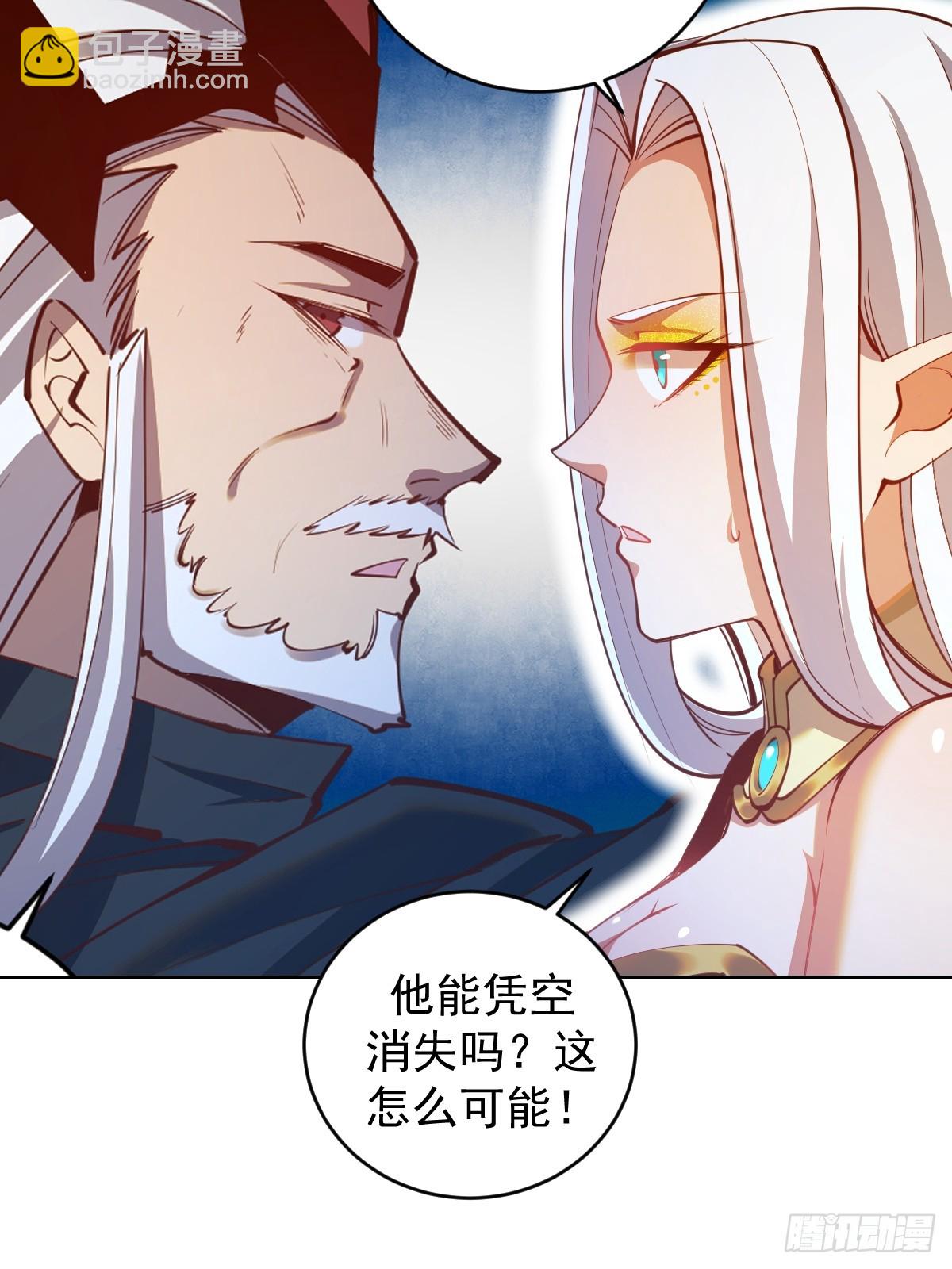 星靈暗帝 - 第251話：諾阿的憤怒 - 3