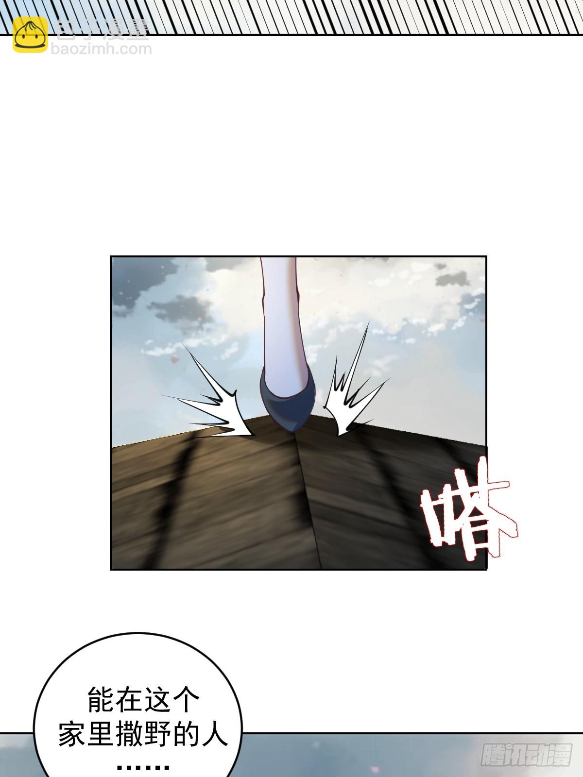 第253话：支援-第257话