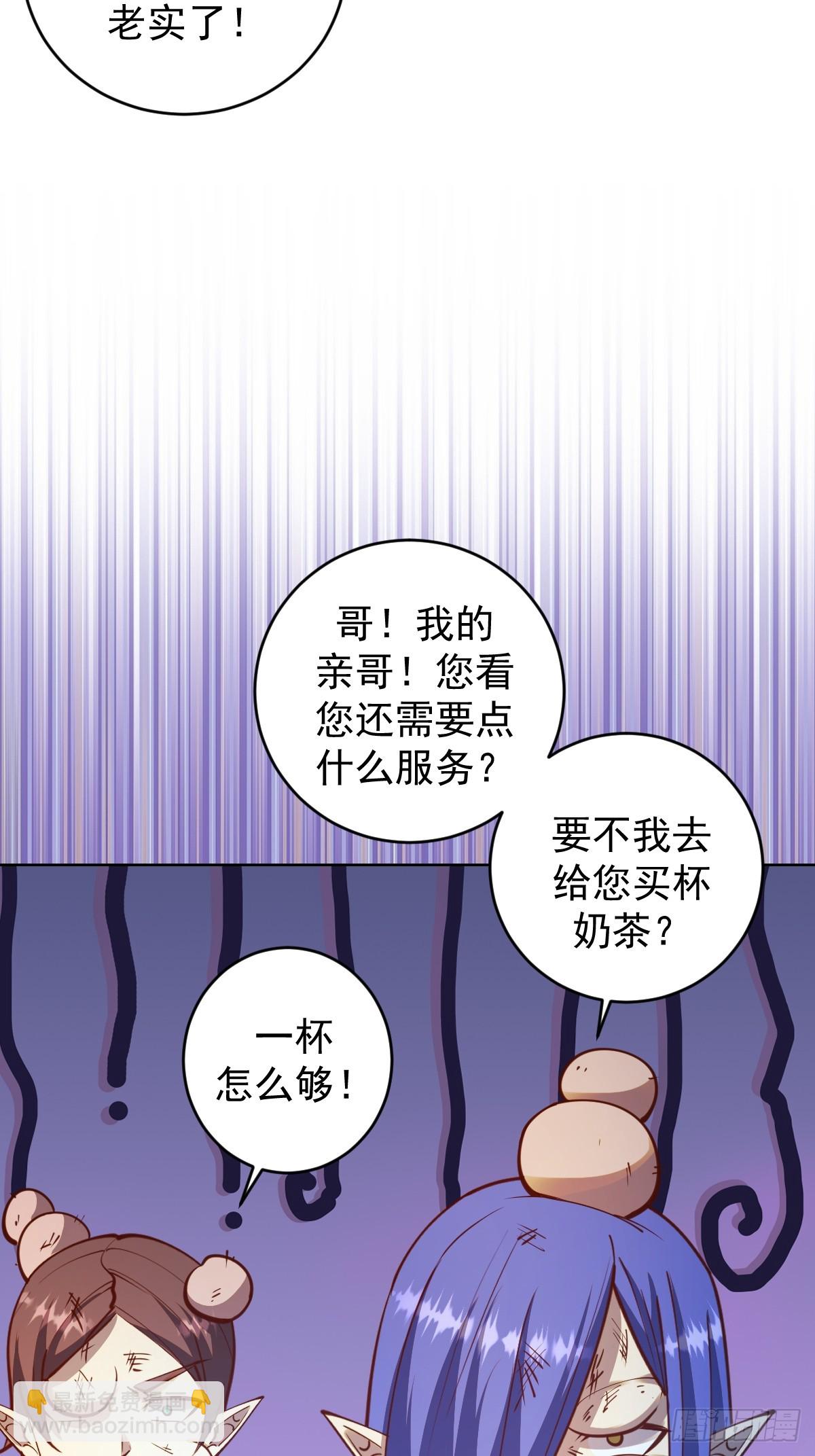 第253话：支援-第257话