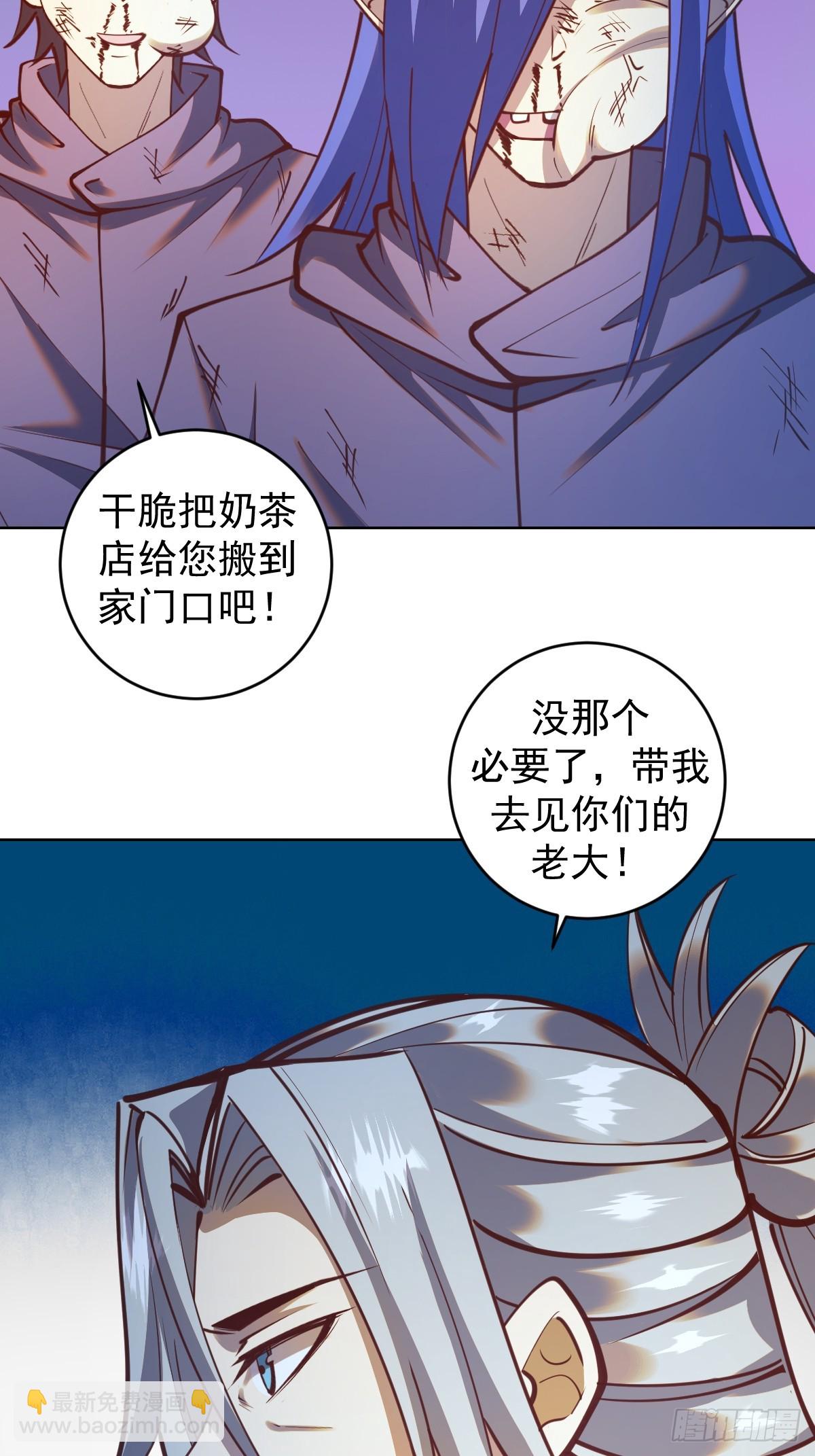 第253话：支援-第257话