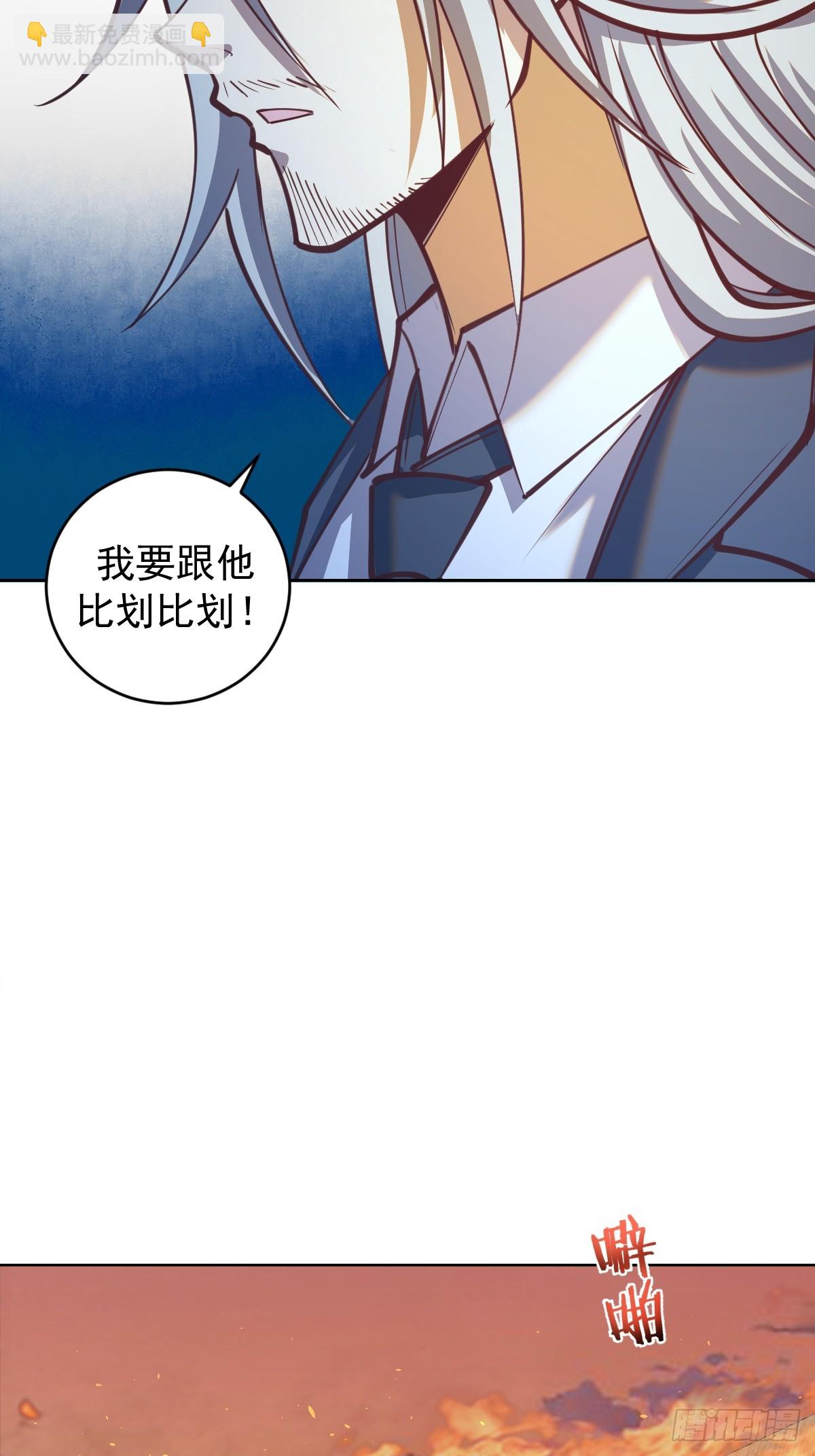 第253话：支援-第257话