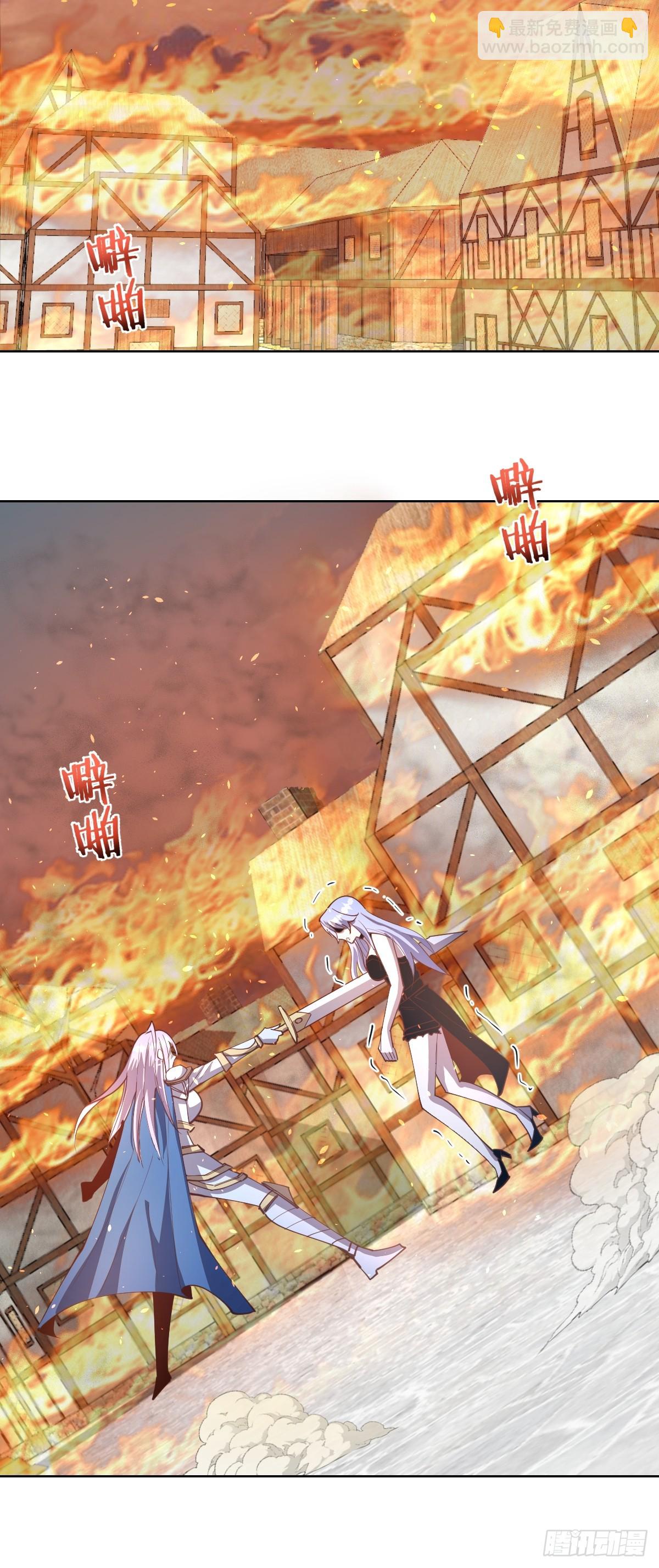 第253话：支援-第257话