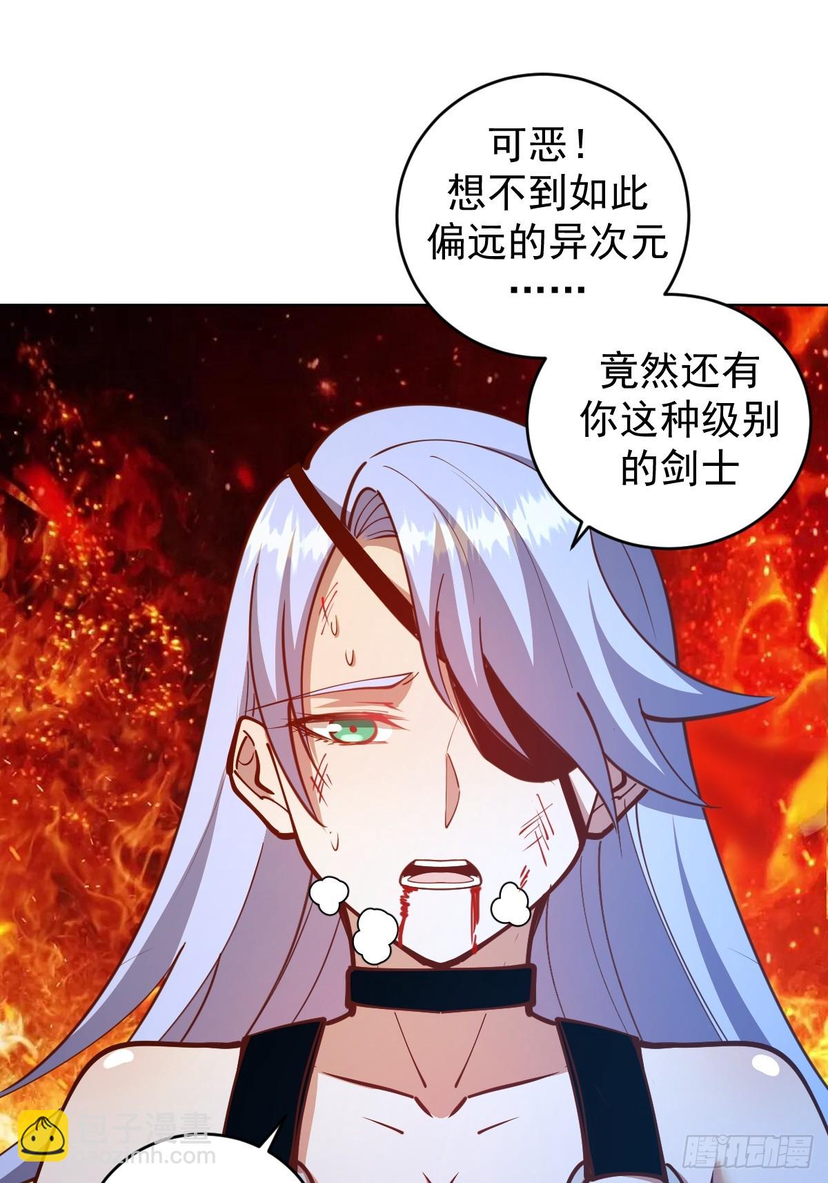 第253话：支援-第257话