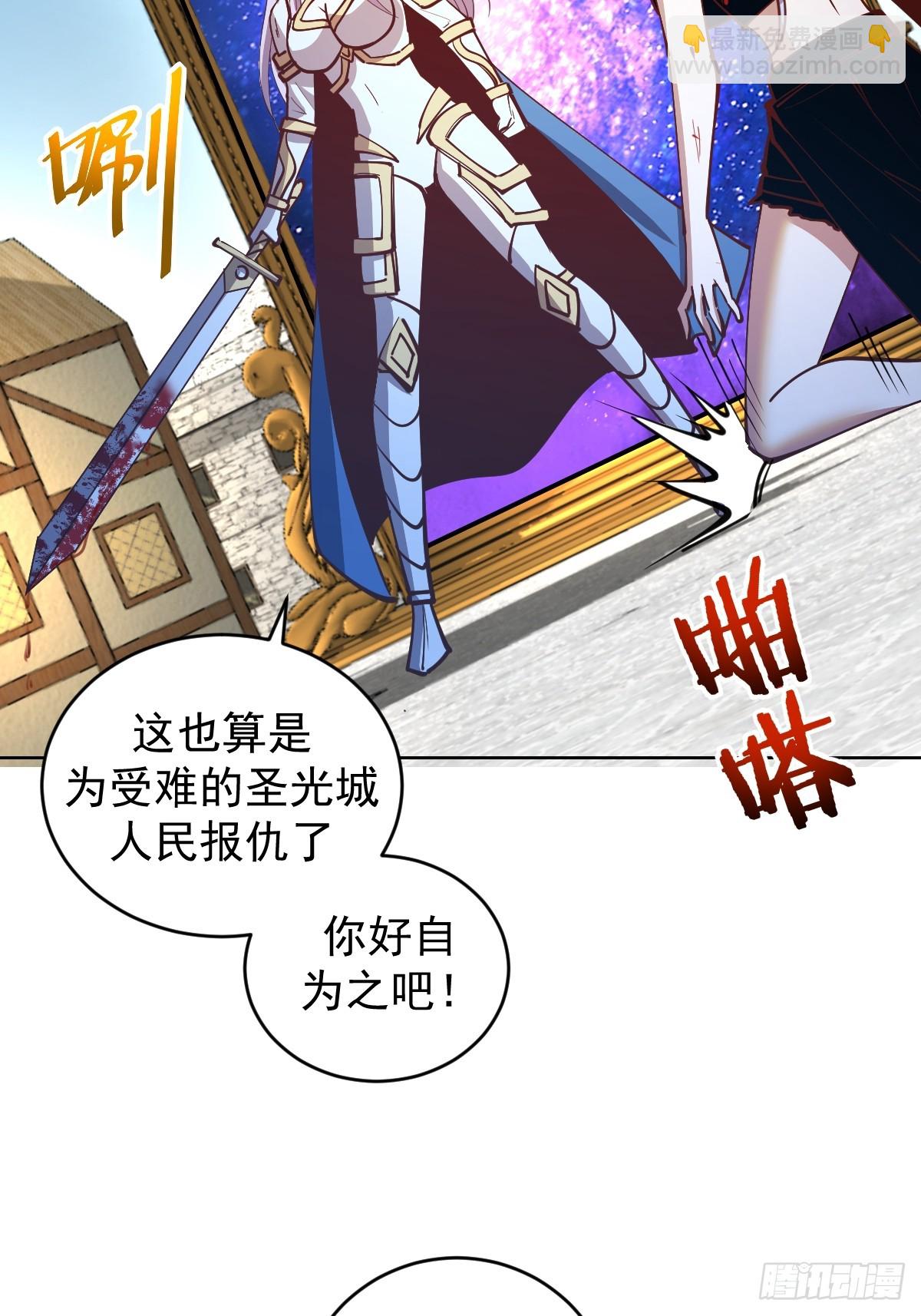 第253话：支援-第257话