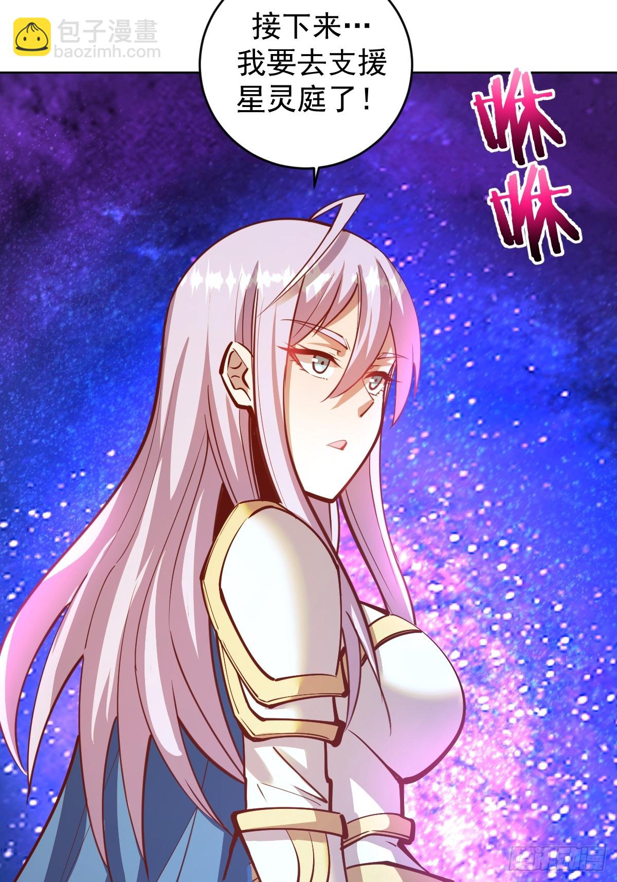 第253话：支援-第257话