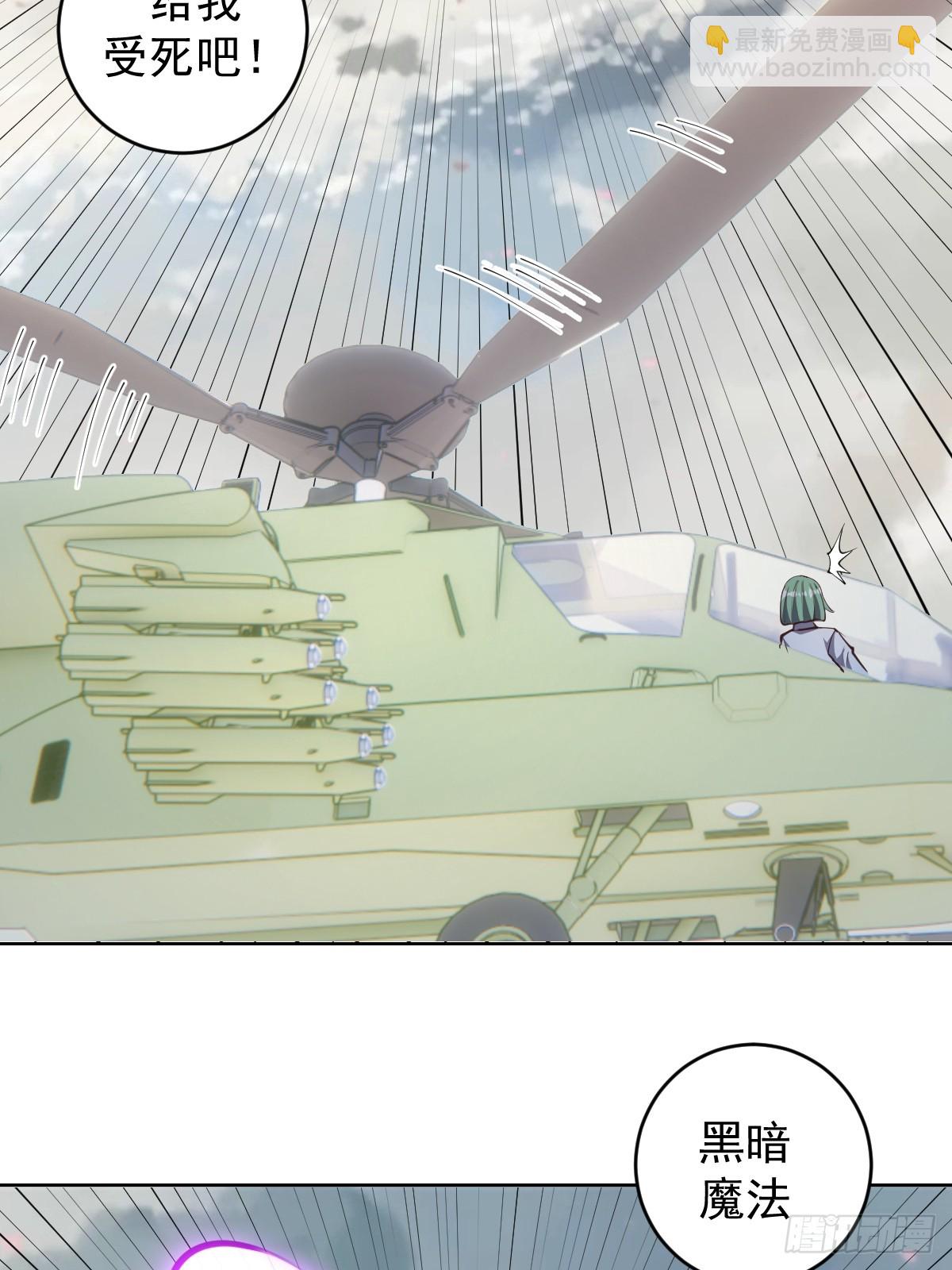 第253话：支援-第257话