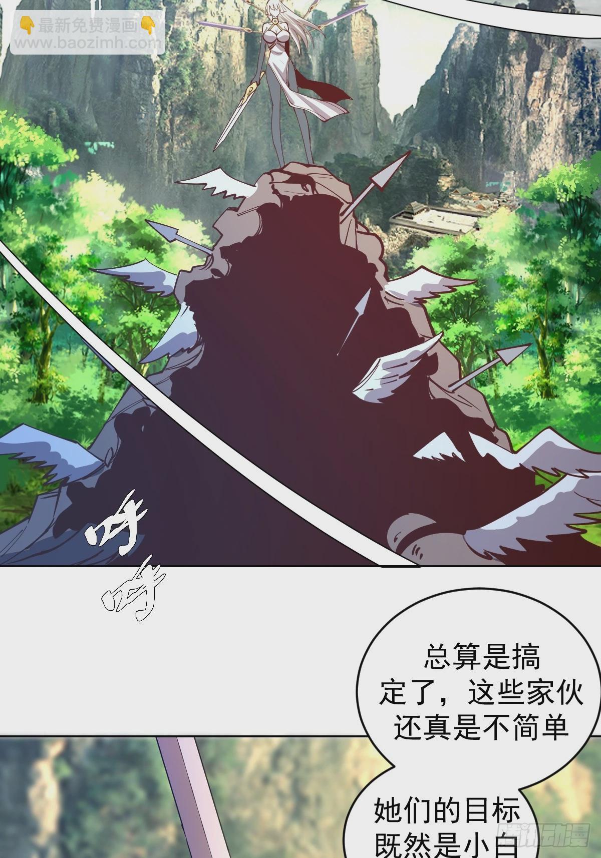 第253话：支援-第257话