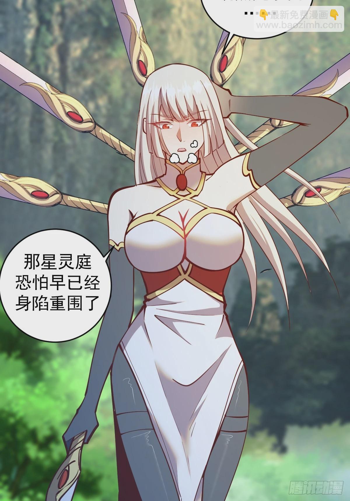 第253话：支援-第257话