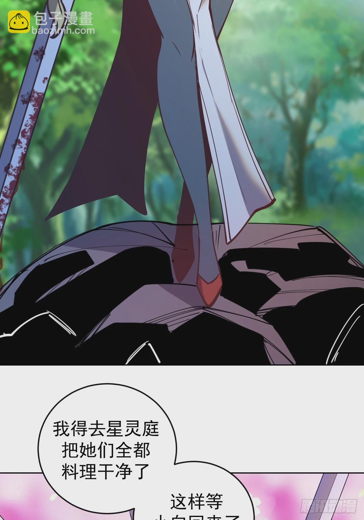 第253话：支援-第257话