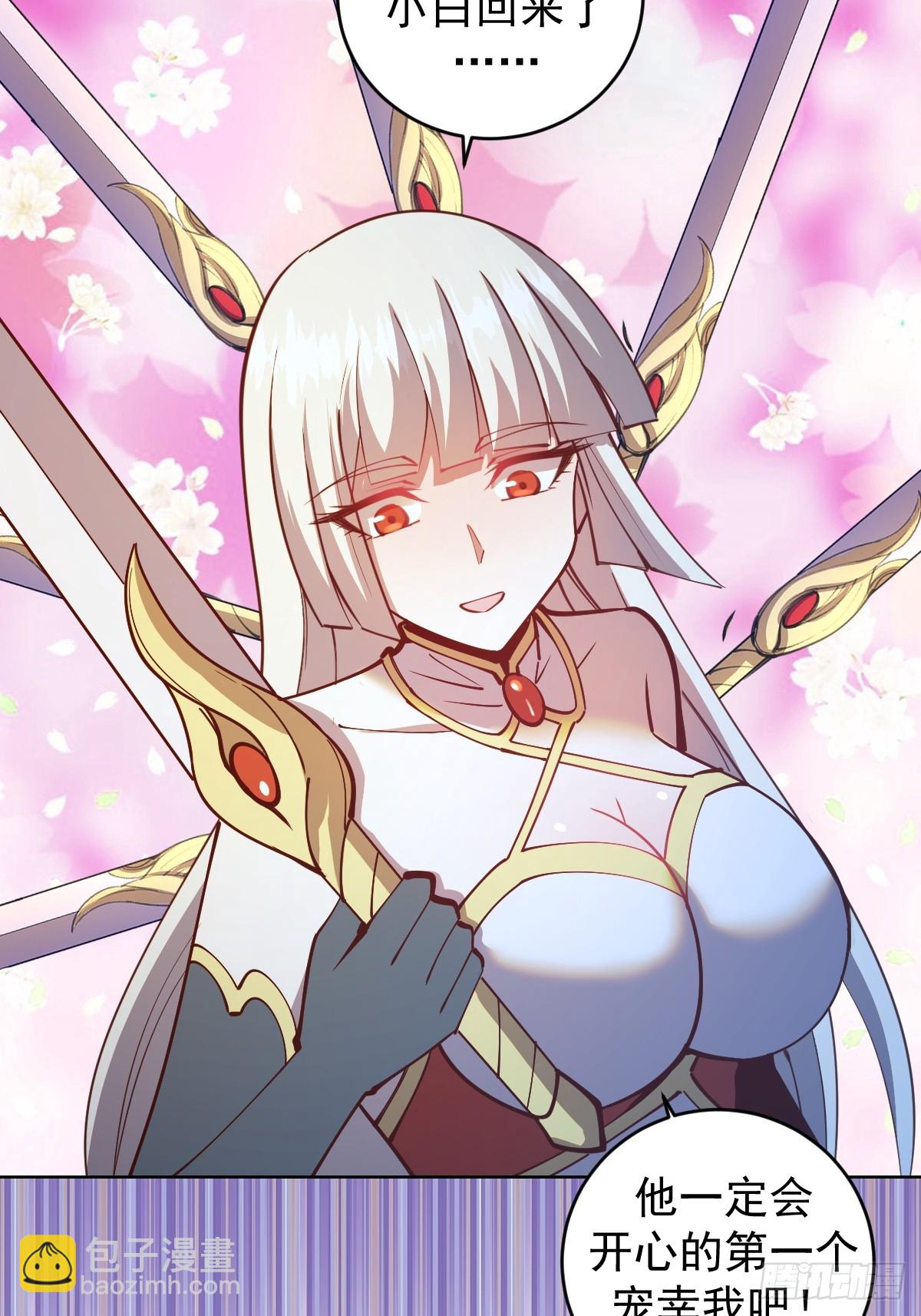 第253话：支援-第257话