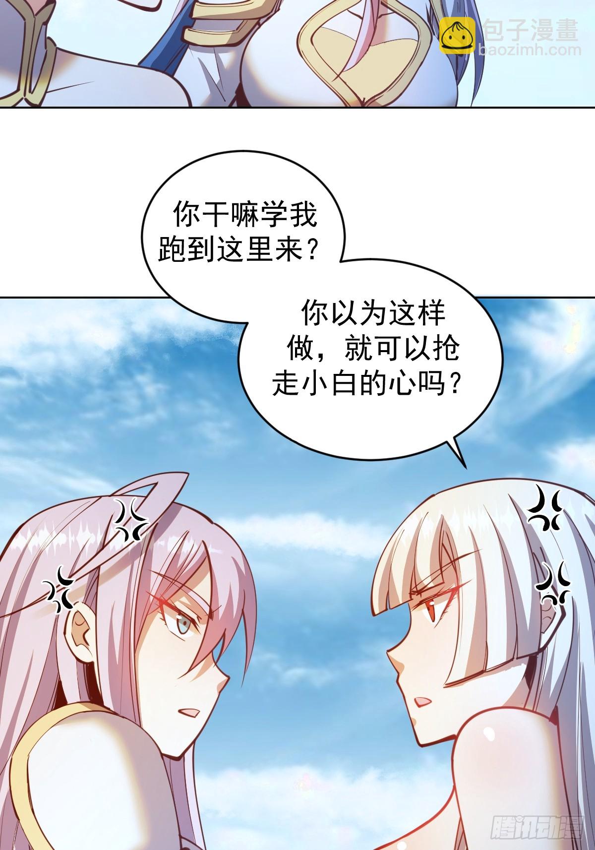 第253话：支援-第257话