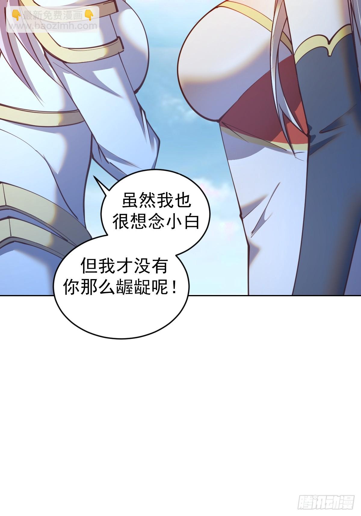 第253话：支援-第257话