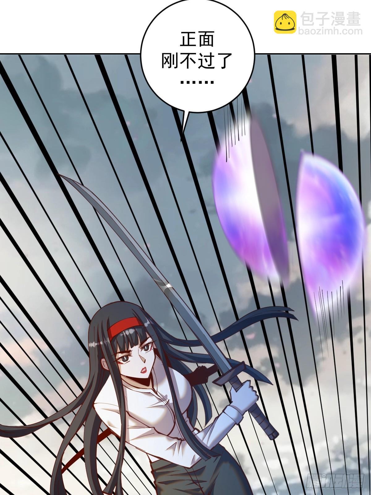 第253话：支援-第257话