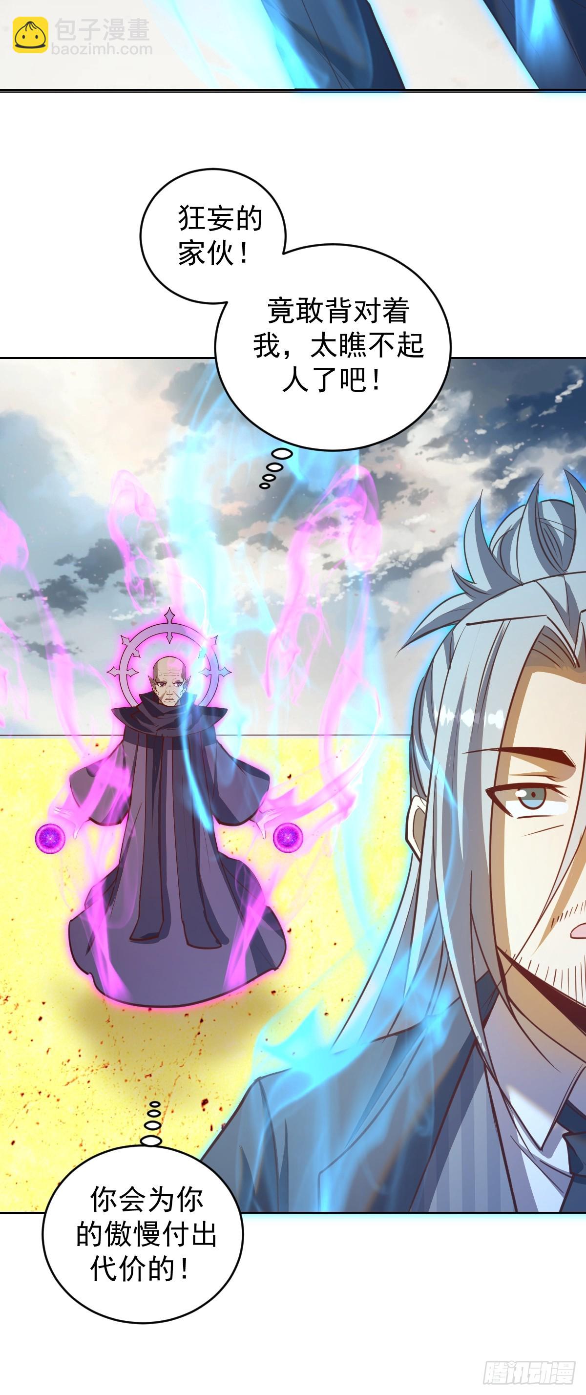 第255话：达克尼斯-第259话