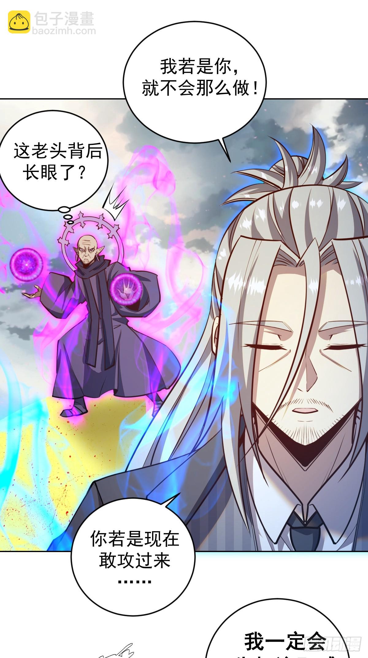 第255话：达克尼斯-第259话