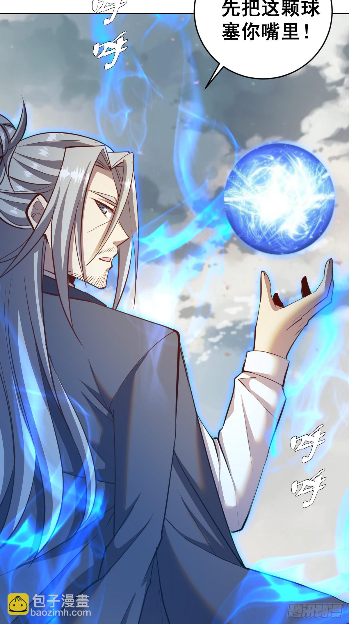 第255话：达克尼斯-第259话