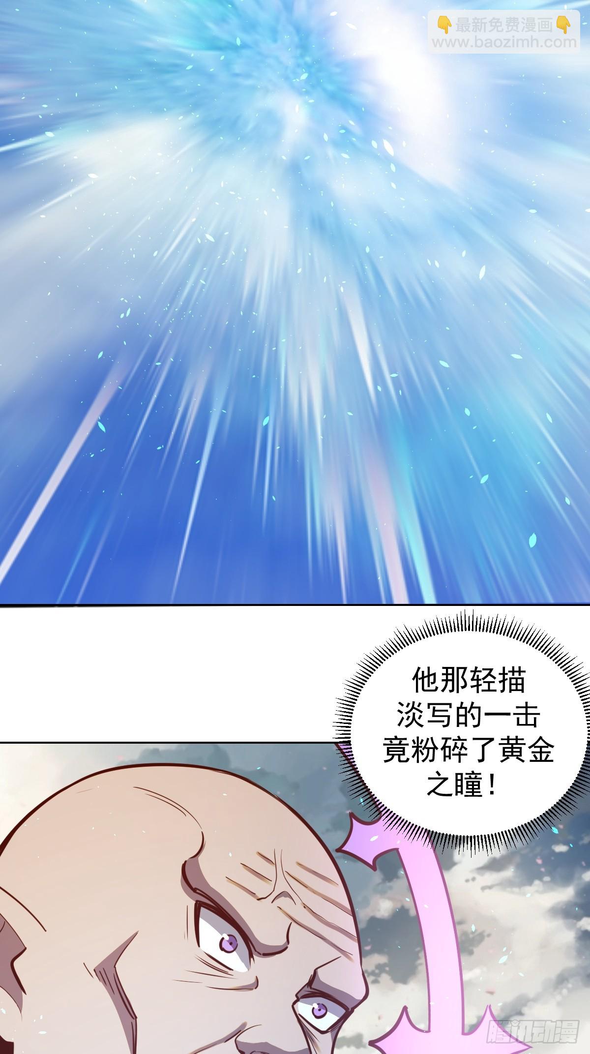 第255话：达克尼斯-第259话