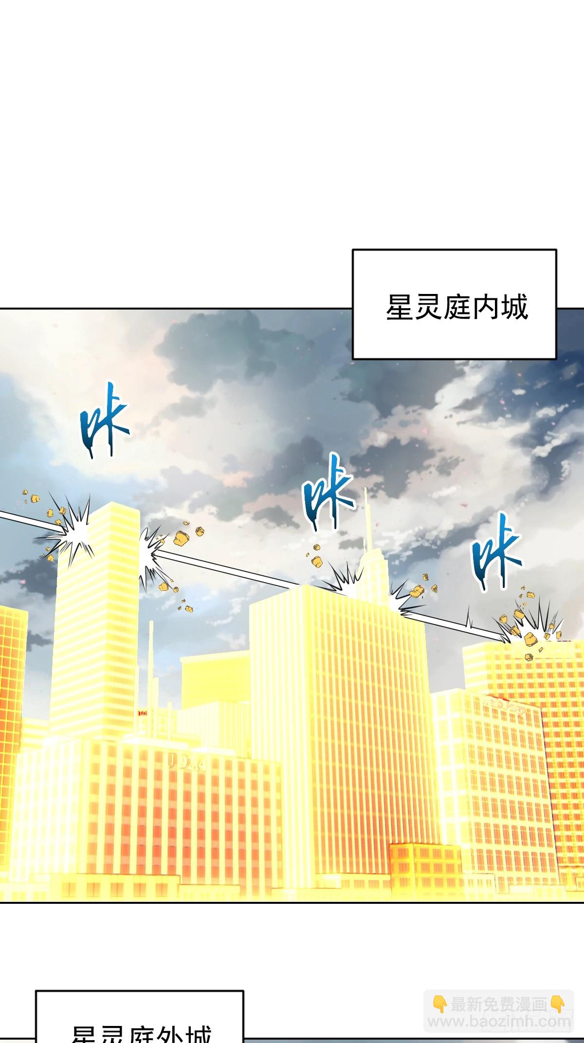 第255话：达克尼斯-第259话