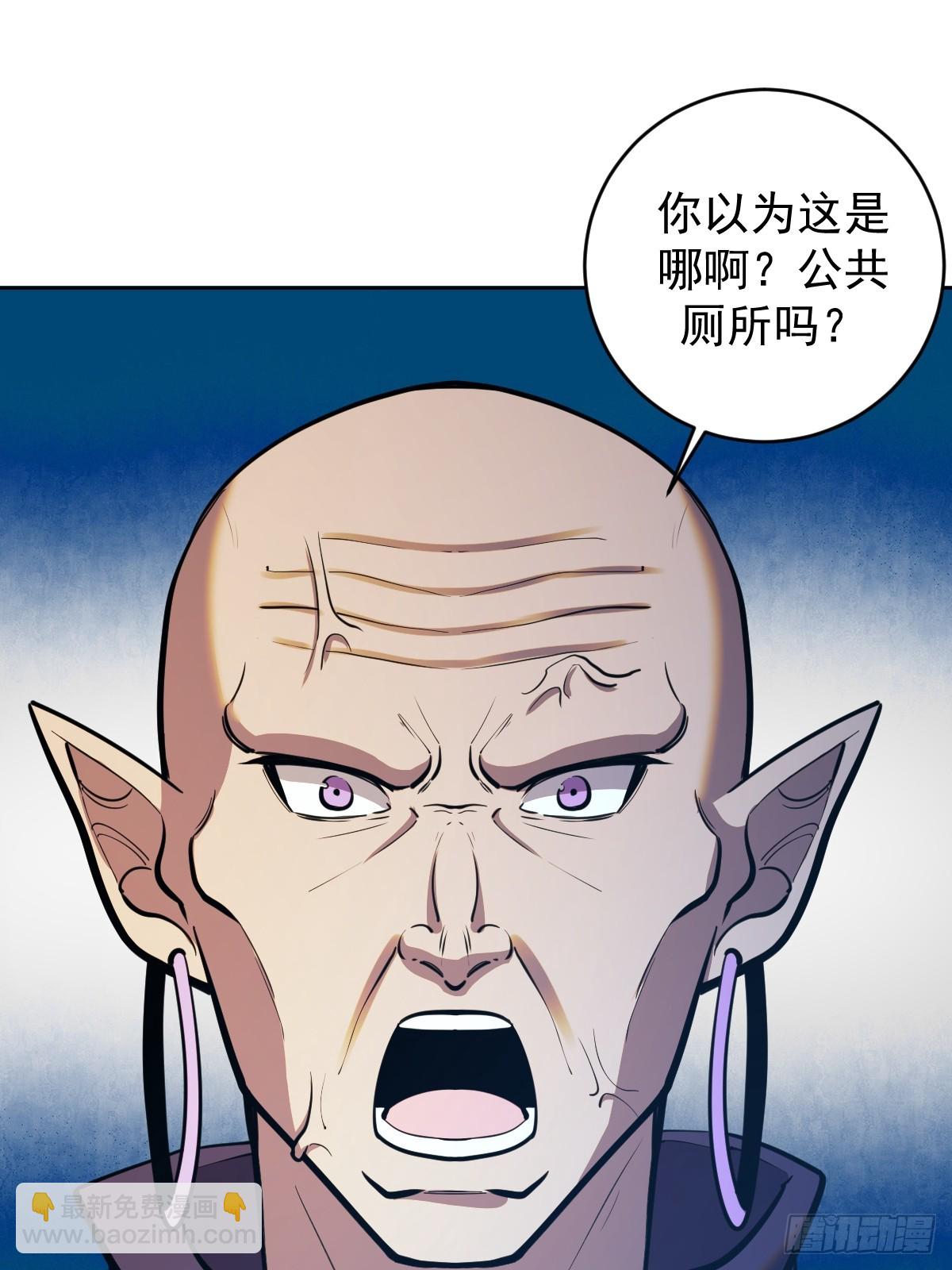 第255话：达克尼斯-第259话