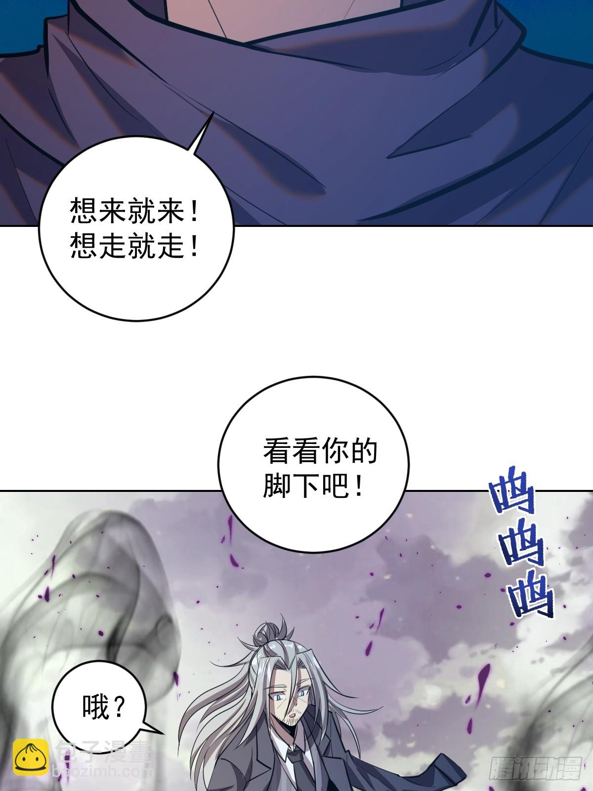 星靈暗帝 - 第255話：達克尼斯 - 3