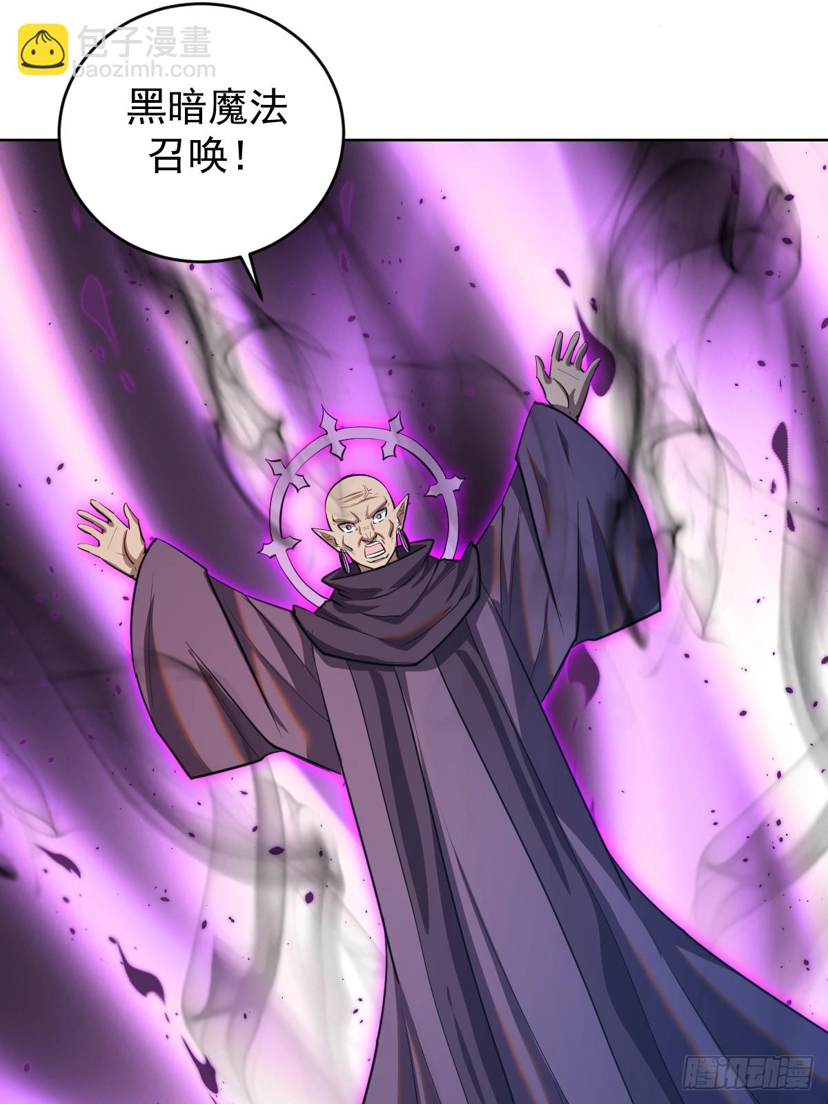 第255话：达克尼斯-第259话