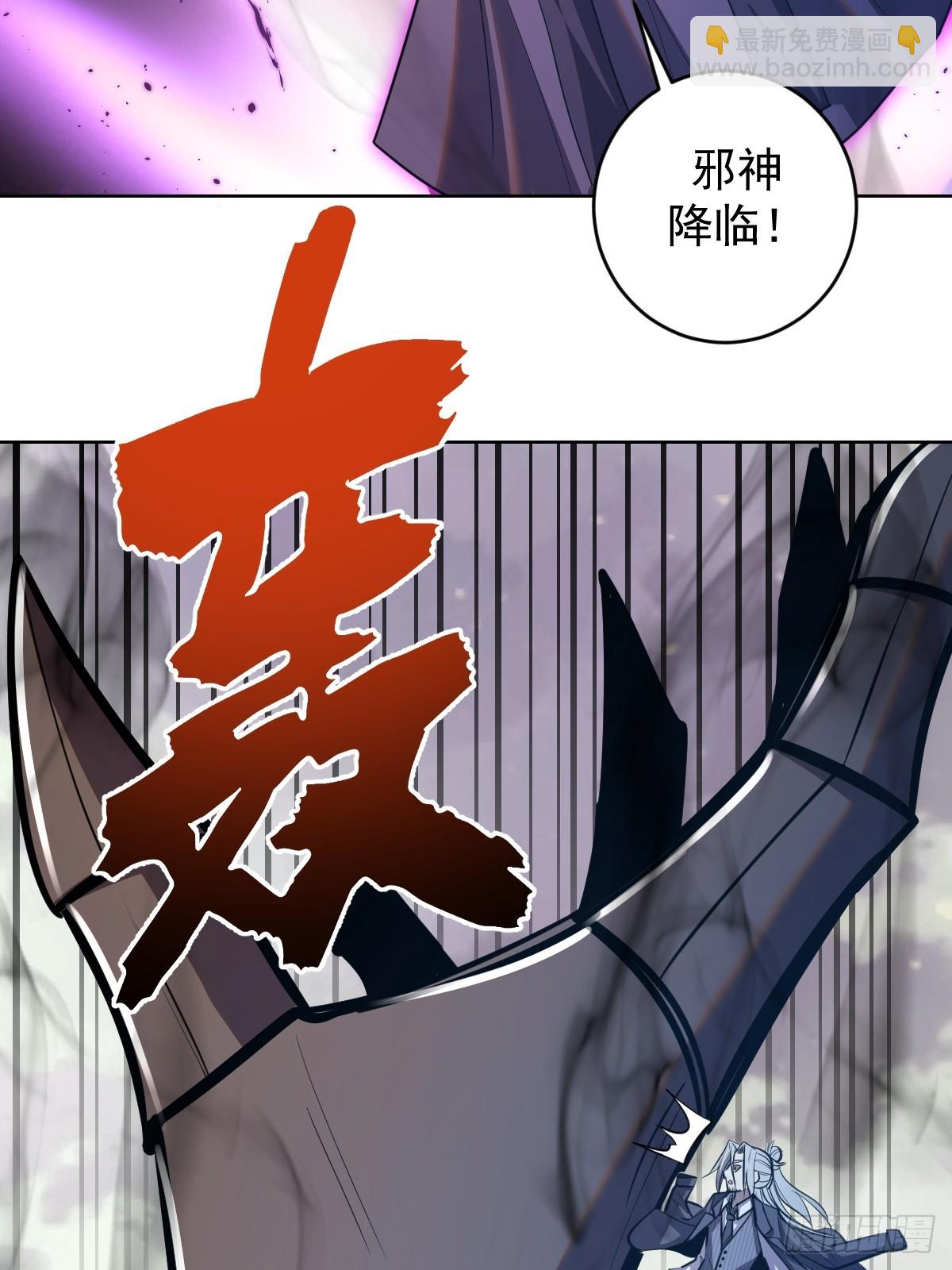 第255话：达克尼斯-第259话