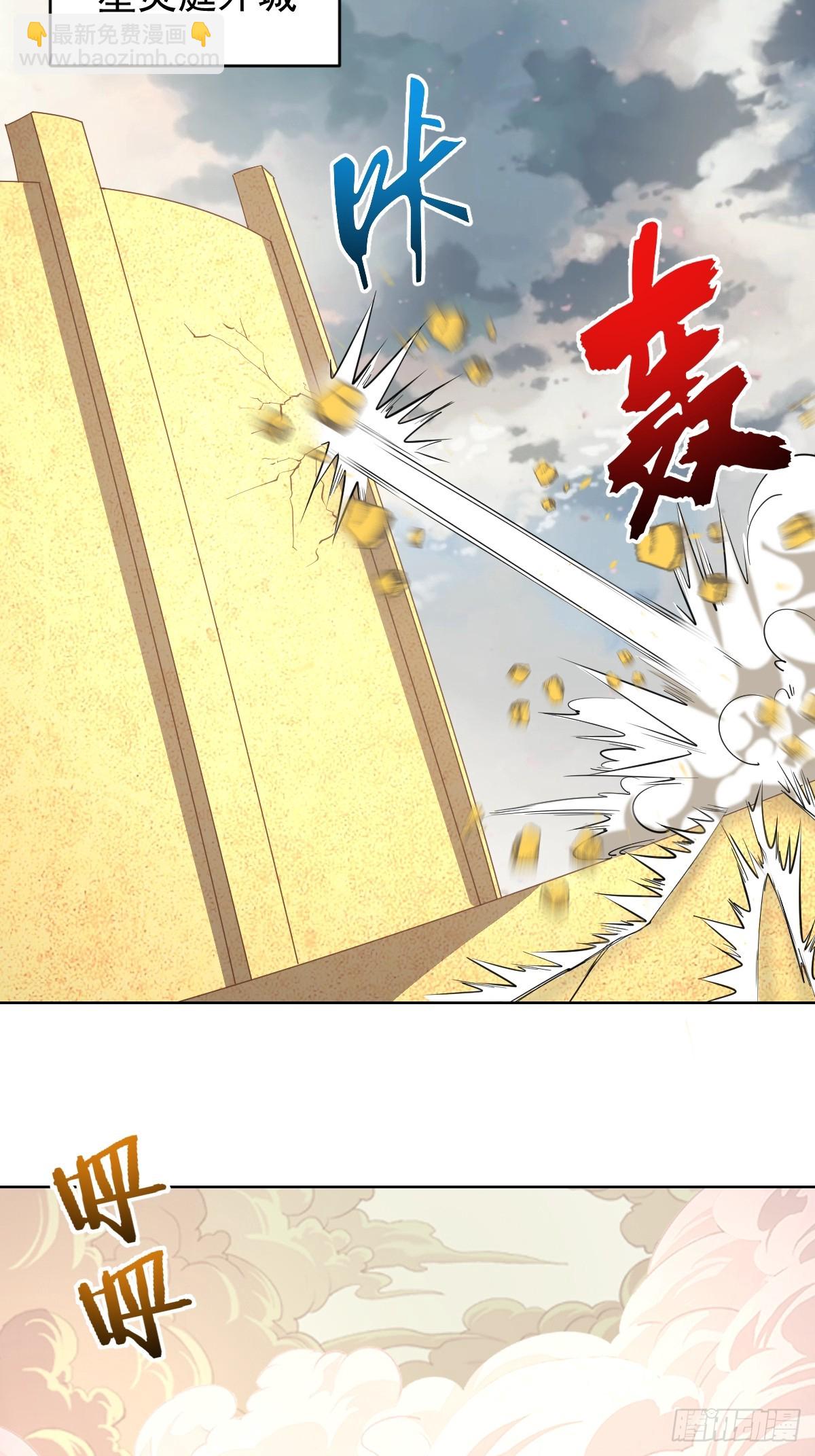 第255话：达克尼斯-第259话