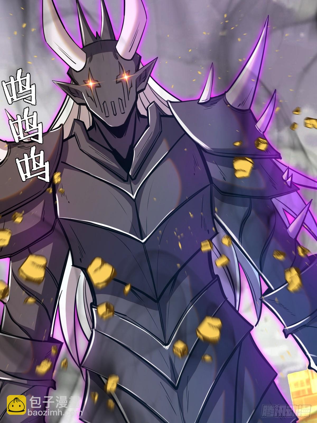 第255话：达克尼斯-第259话