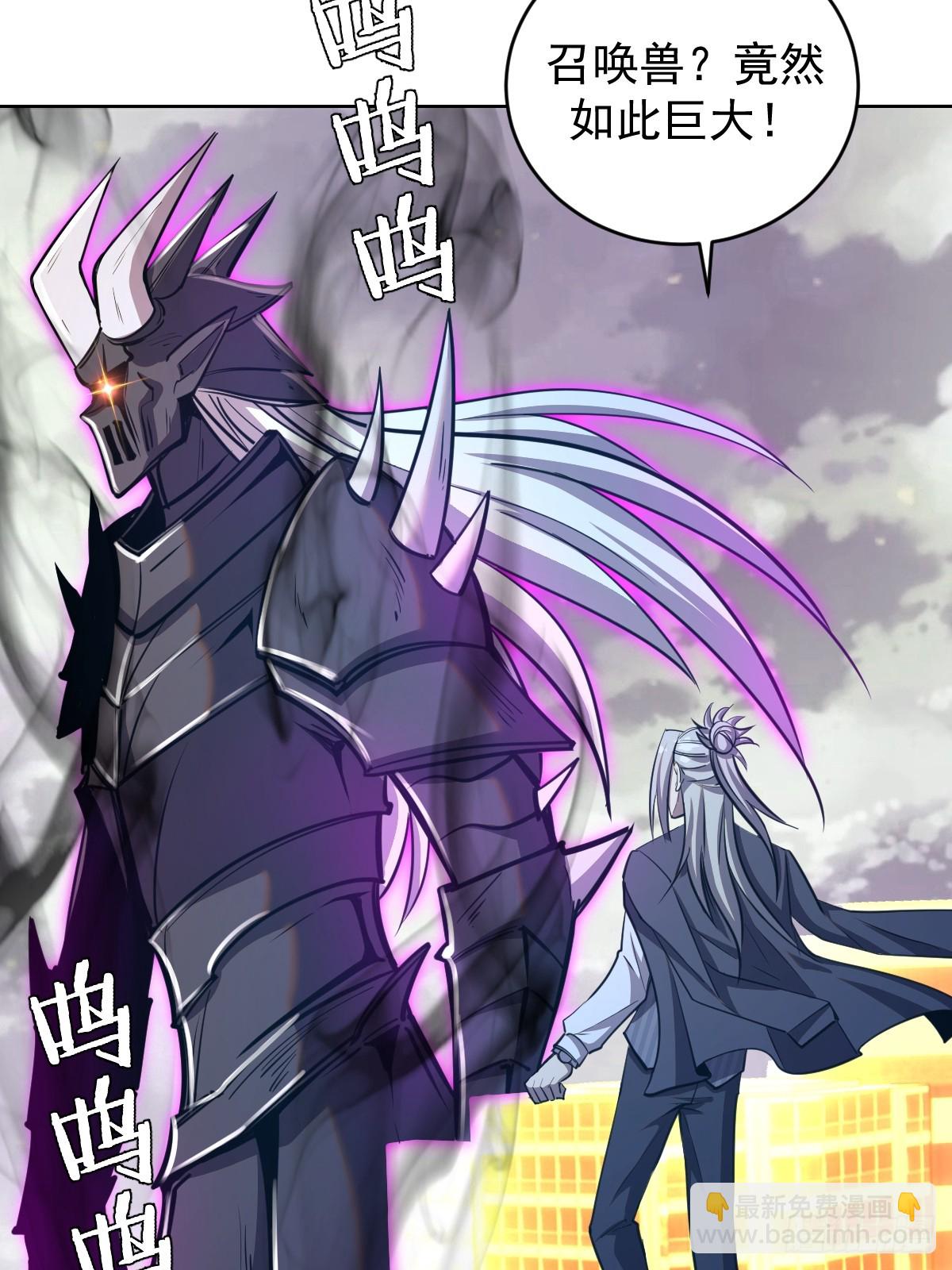 第255话：达克尼斯-第259话