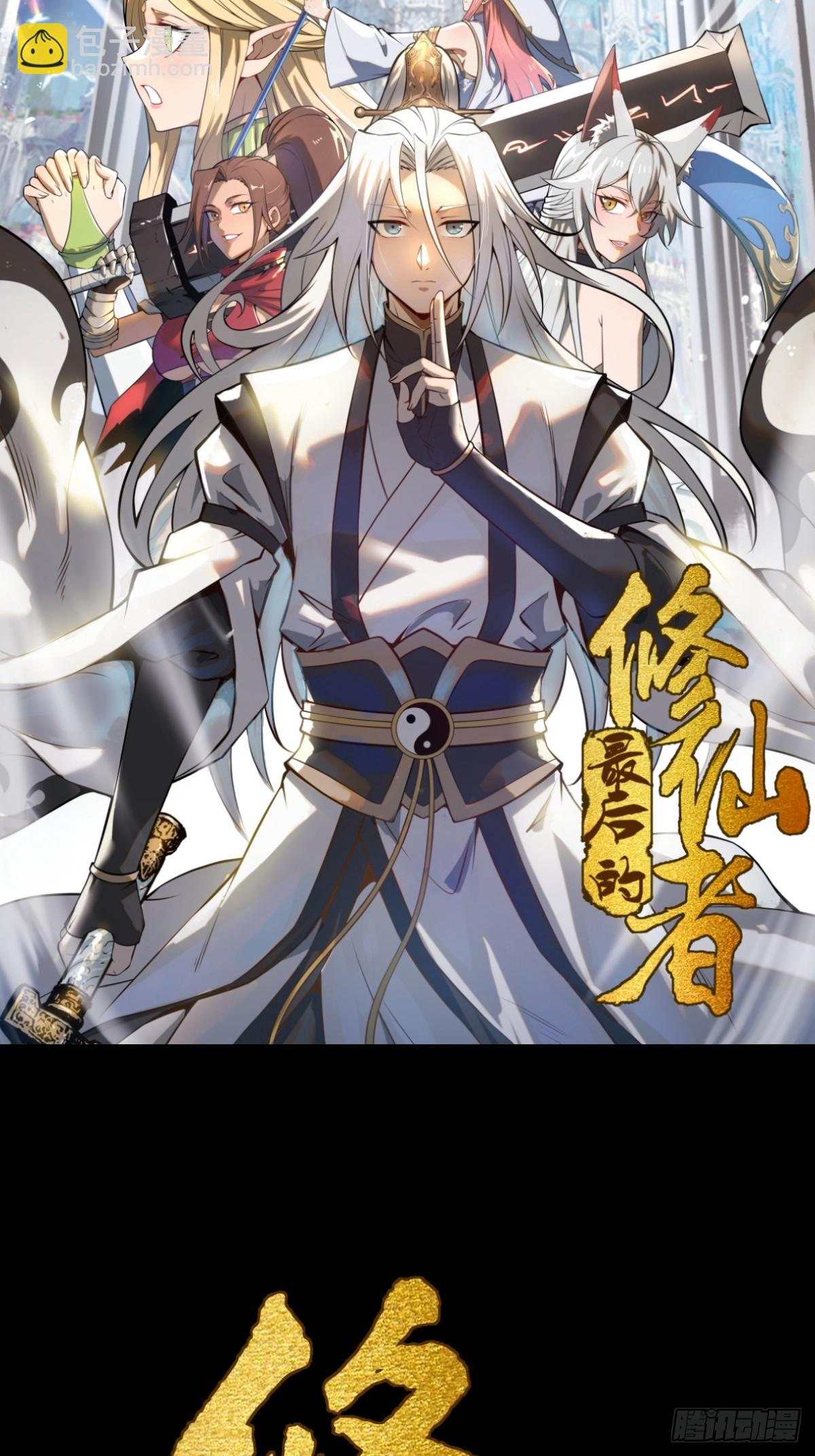 第255话：达克尼斯-第259话