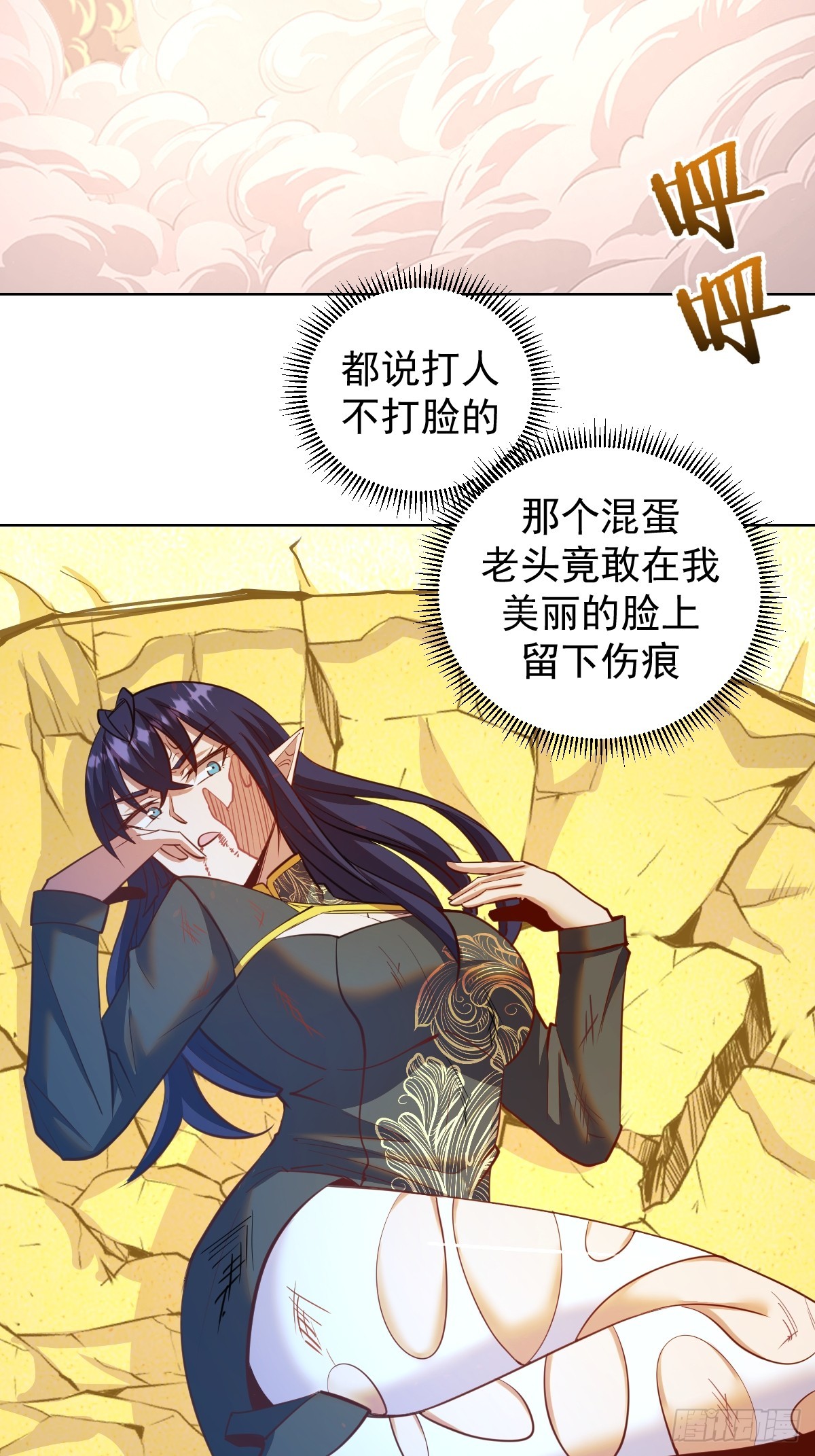 第255话：达克尼斯-第259话