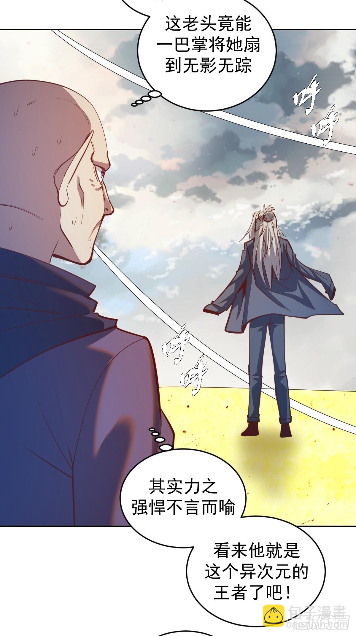 第255话：达克尼斯-第259话