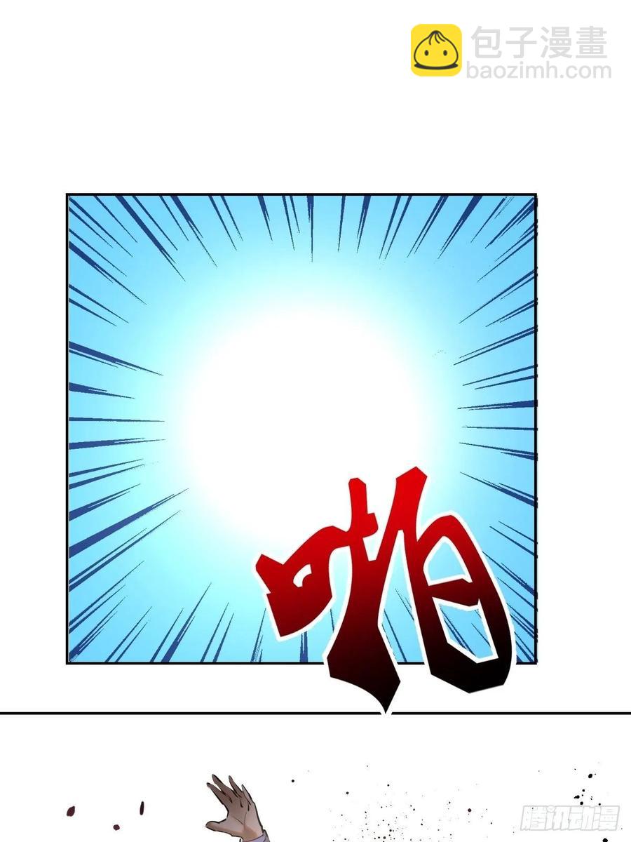 第26话：传统英豪-第27话