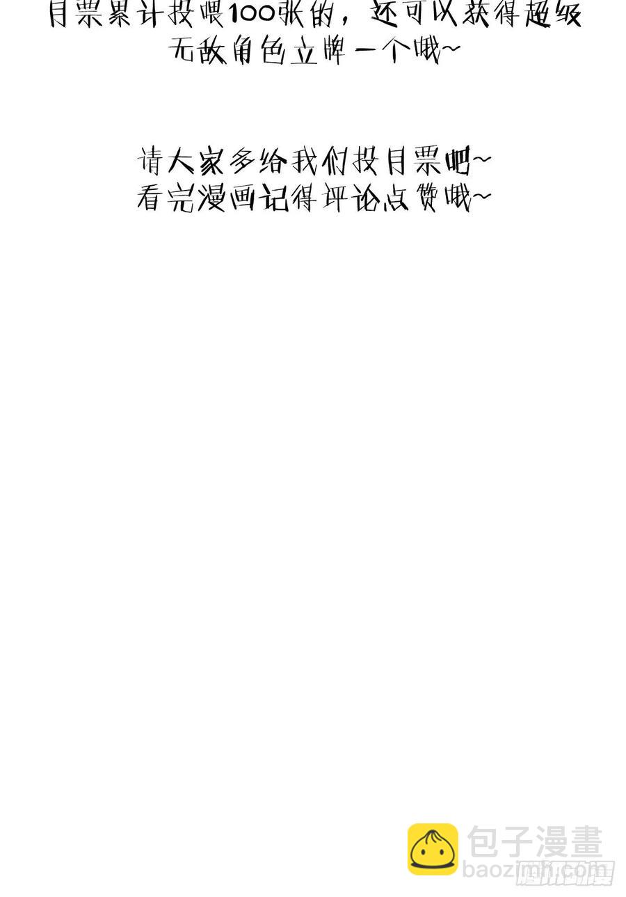 第26话：传统英豪-第27话