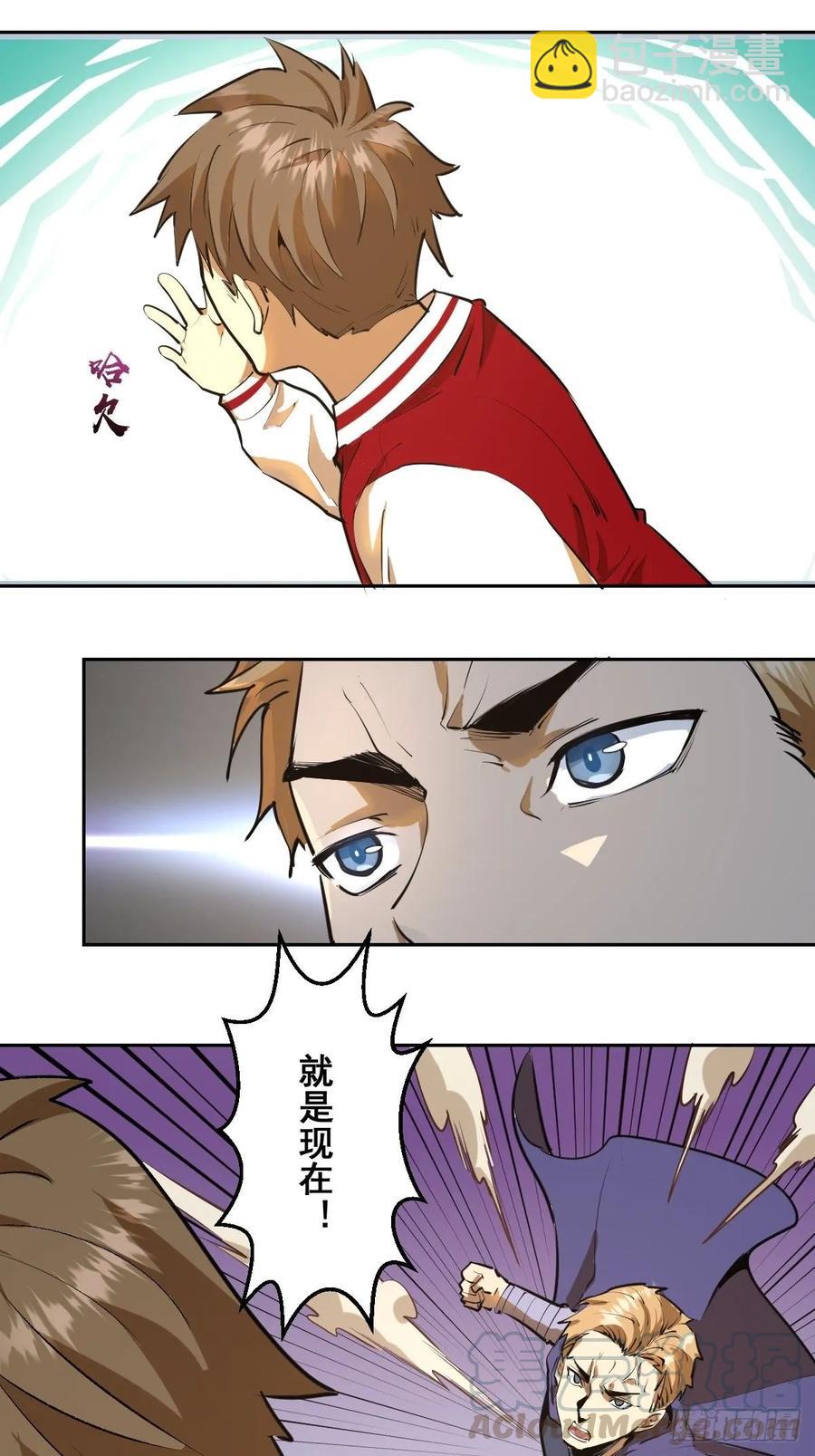 第26话：传统英豪-第27话