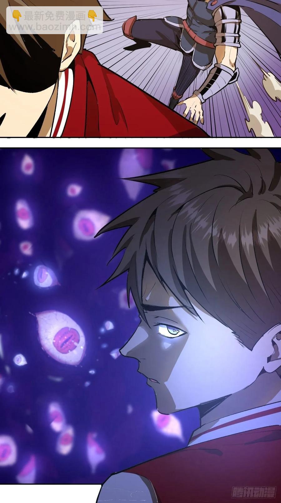 第26话：传统英豪-第27话