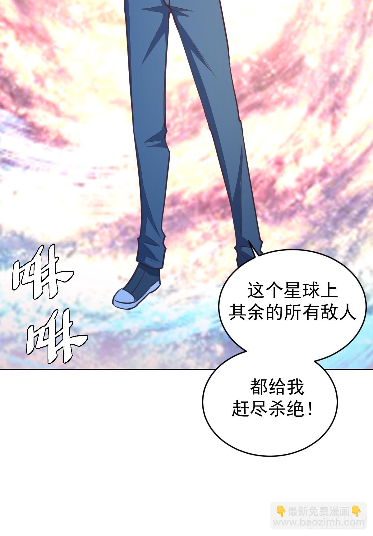 第257话：苏小白的压迫感-第261话