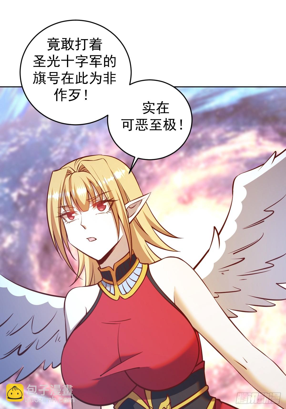 第257话：苏小白的压迫感-第261话