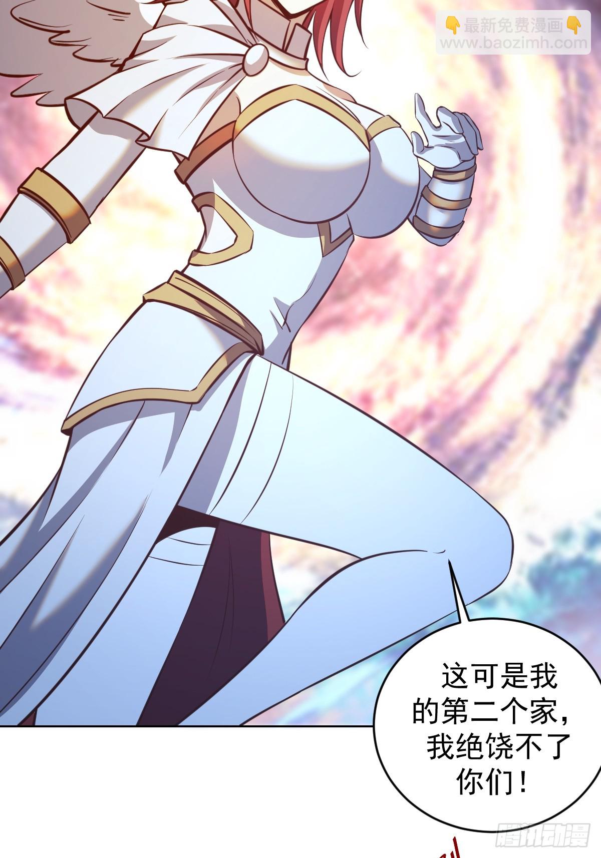 第257话：苏小白的压迫感-第261话