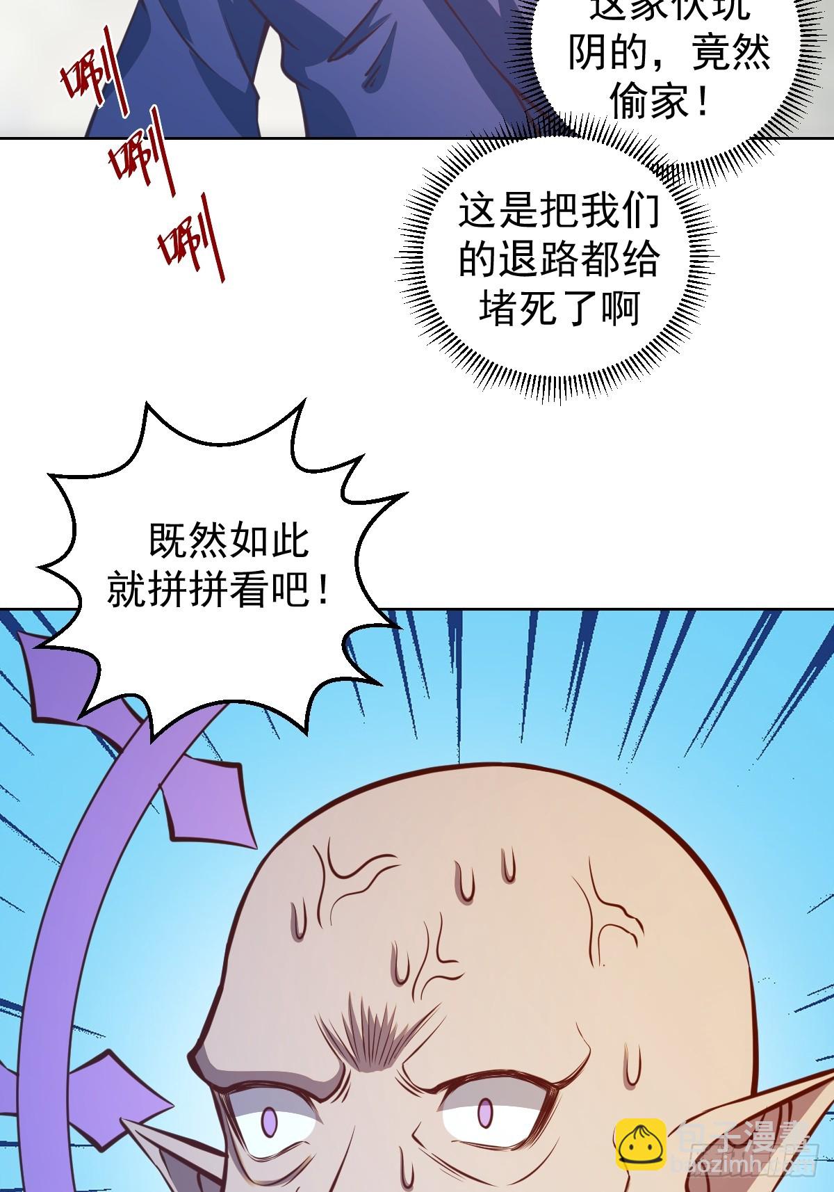 第257话：苏小白的压迫感-第261话