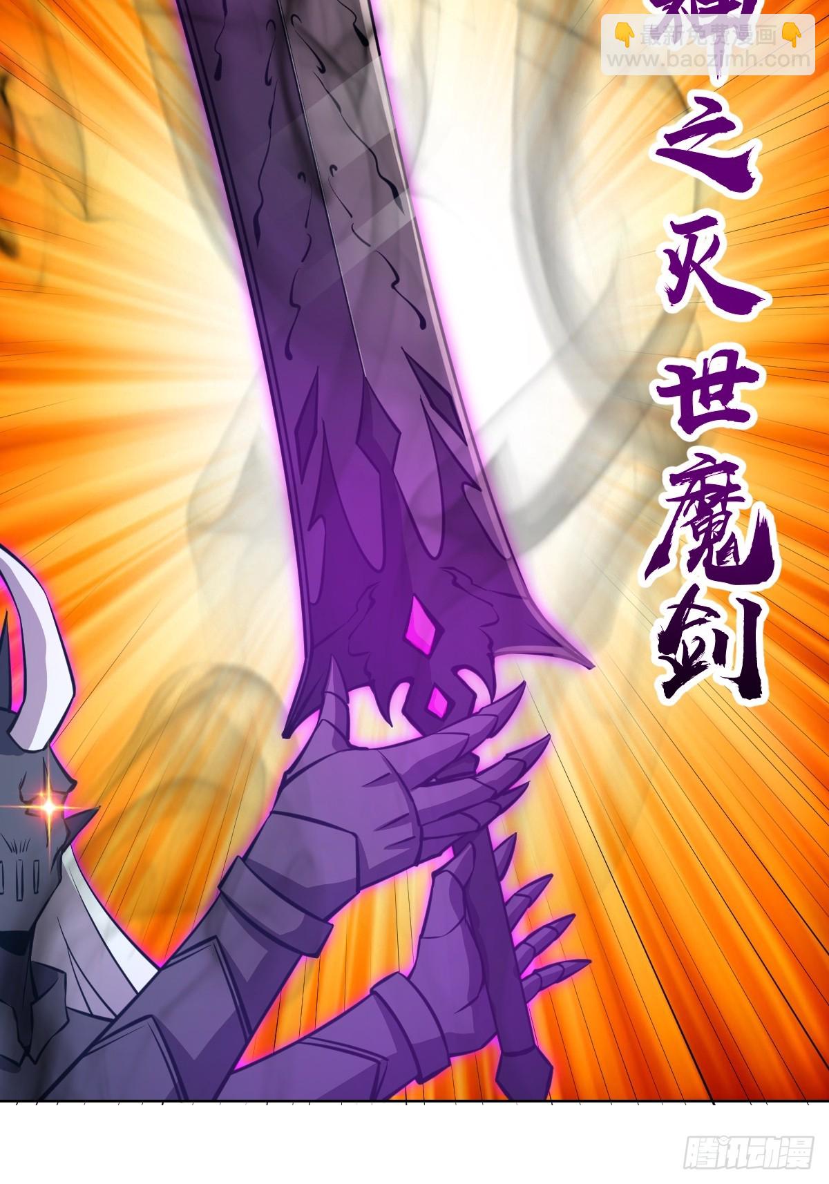 第257话：苏小白的压迫感-第261话