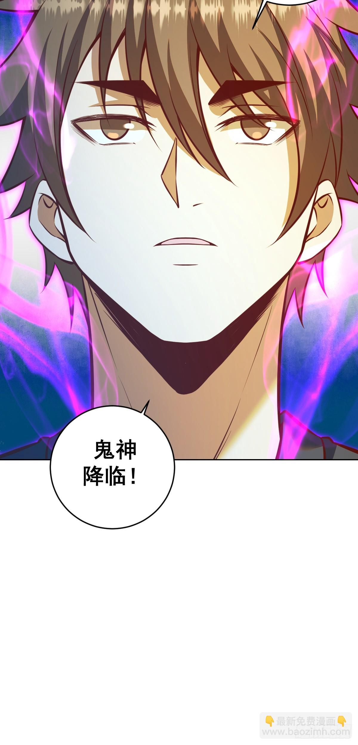 第257话：苏小白的压迫感-第261话