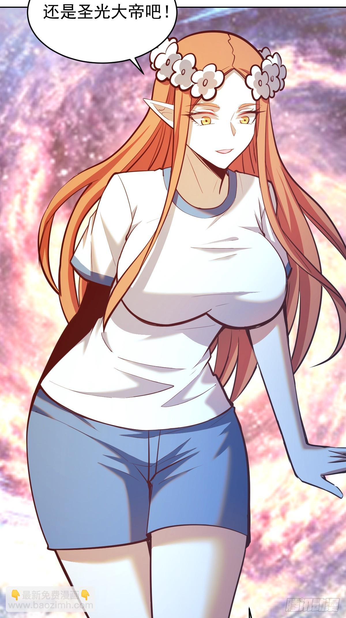 第257话：苏小白的压迫感-第261话