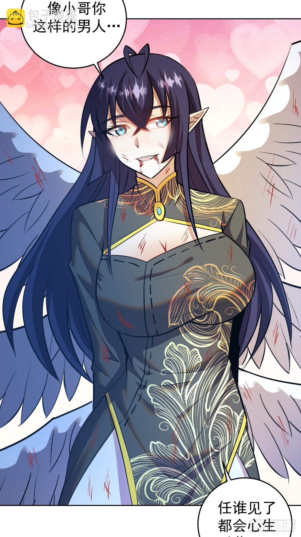 第259话：比尔斯之死-第263话