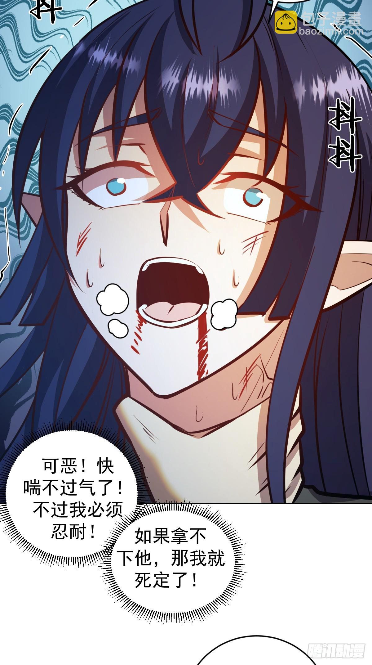 第259话：比尔斯之死-第263话