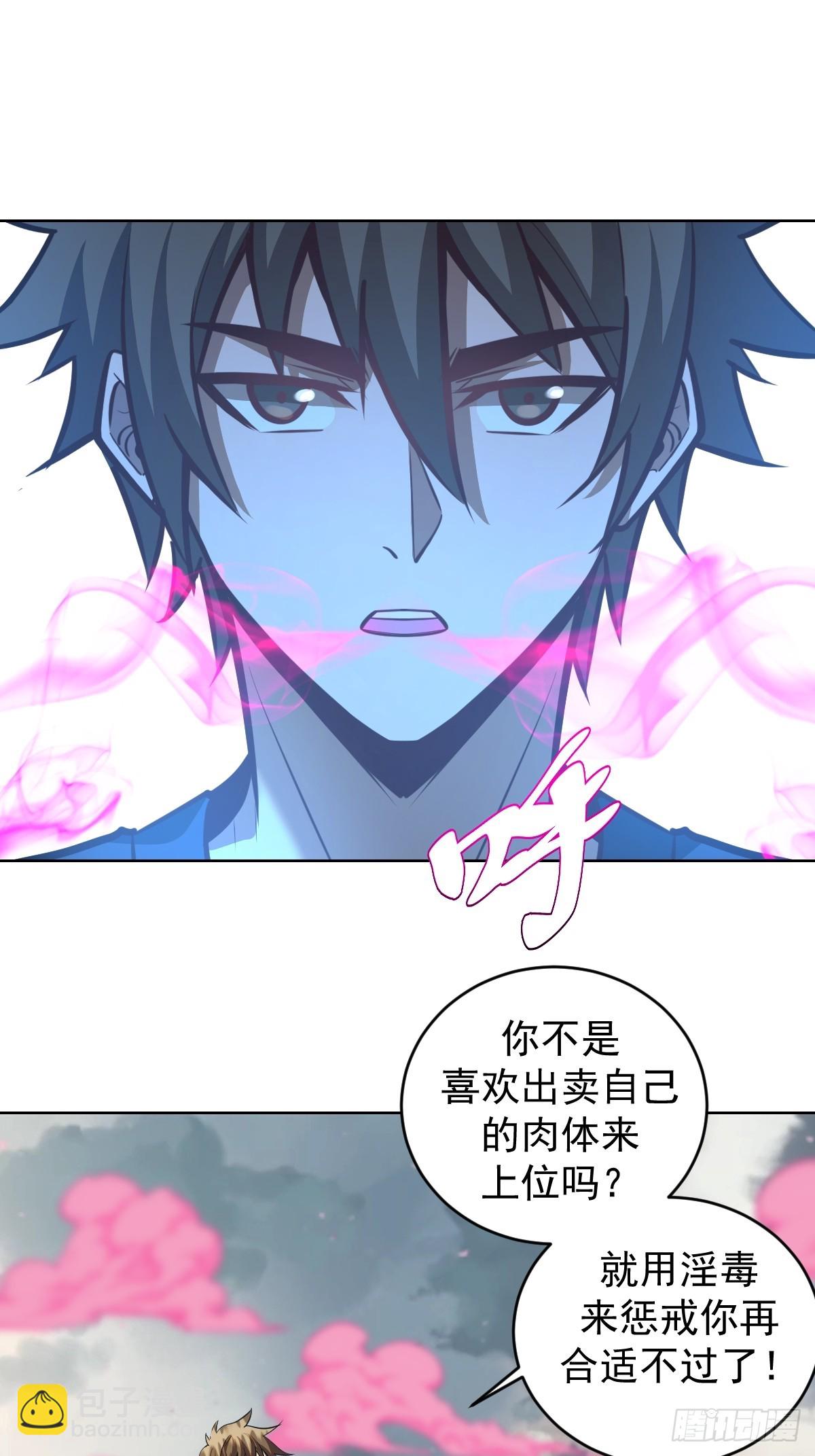 第259话：比尔斯之死-第263话